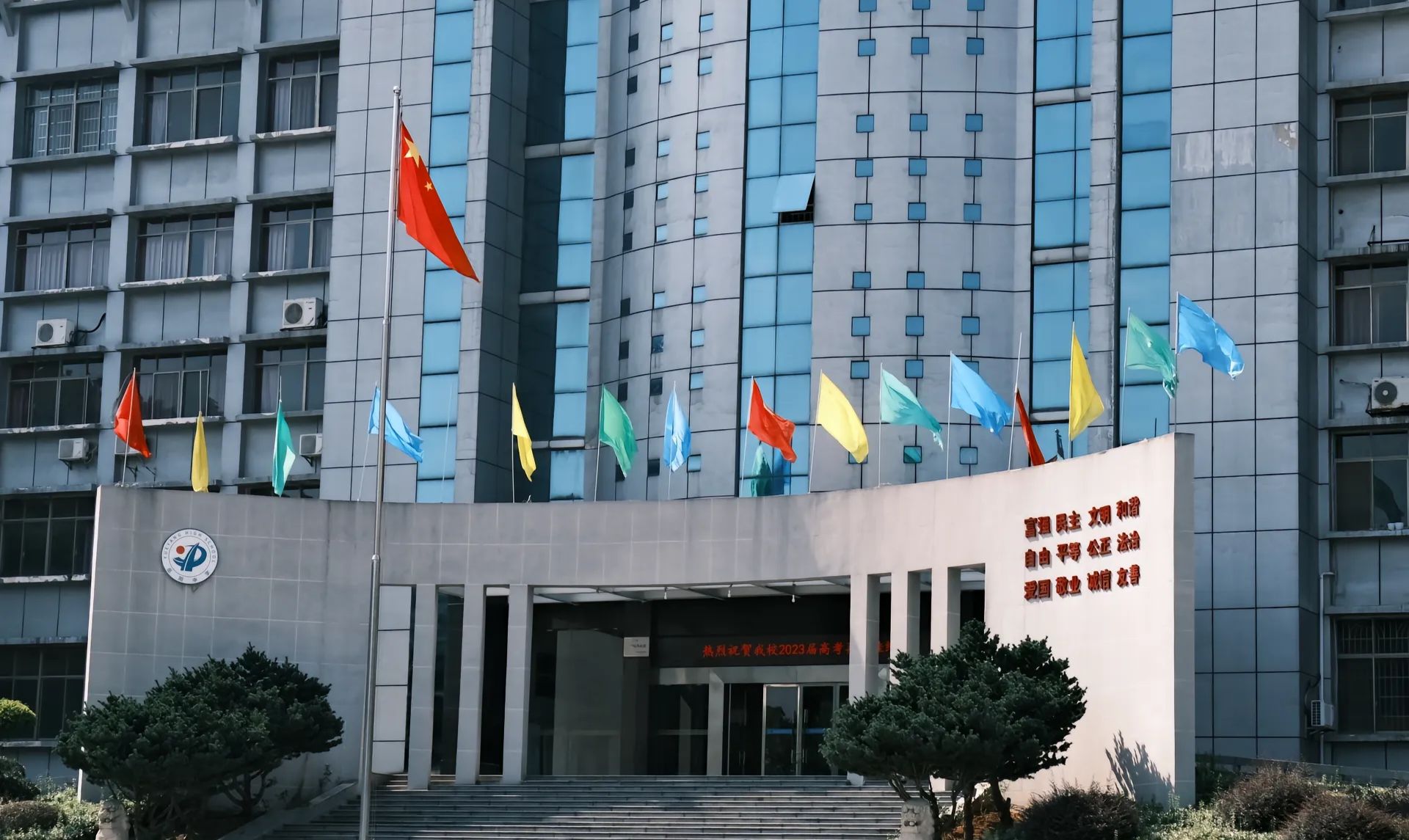 岳阳中学