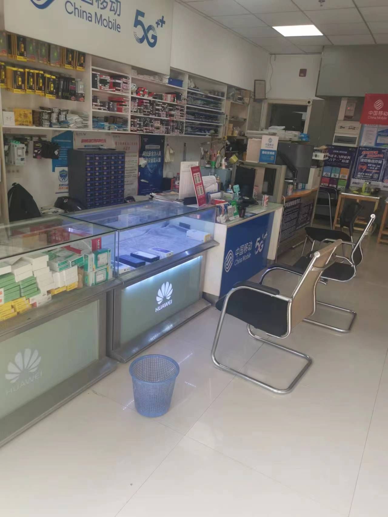 中国移动5G手鑫桥通信授权店(居然之家九盛店)