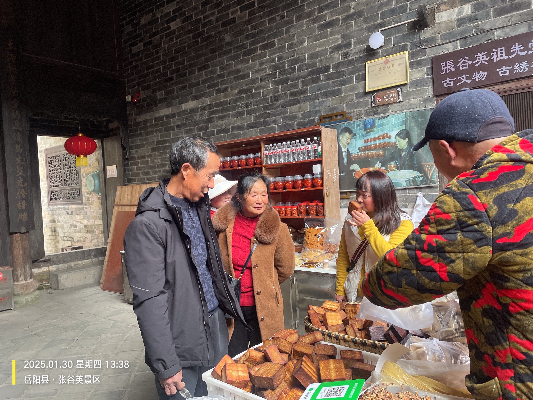 张谷英景区旅行图片 2