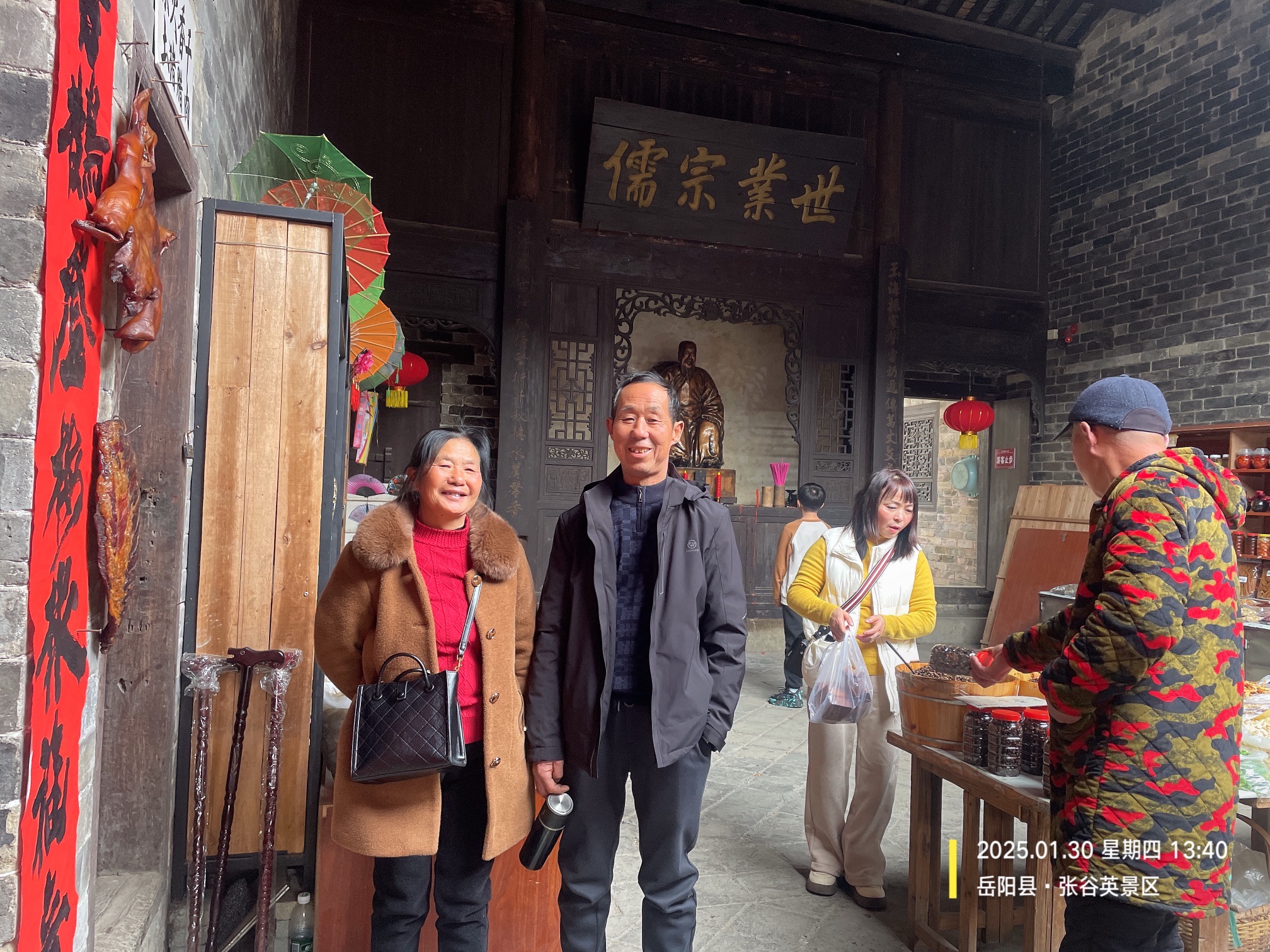 张谷英景区旅行图片 3