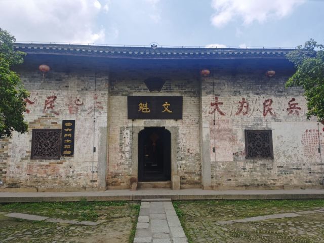 张谷英景区旅行图片 2