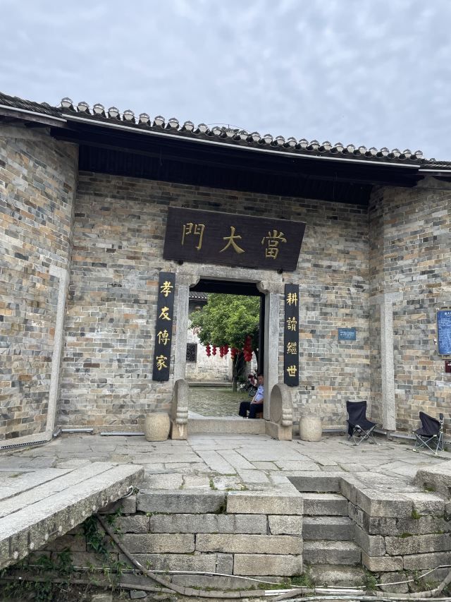 张谷英景区旅行图片 3