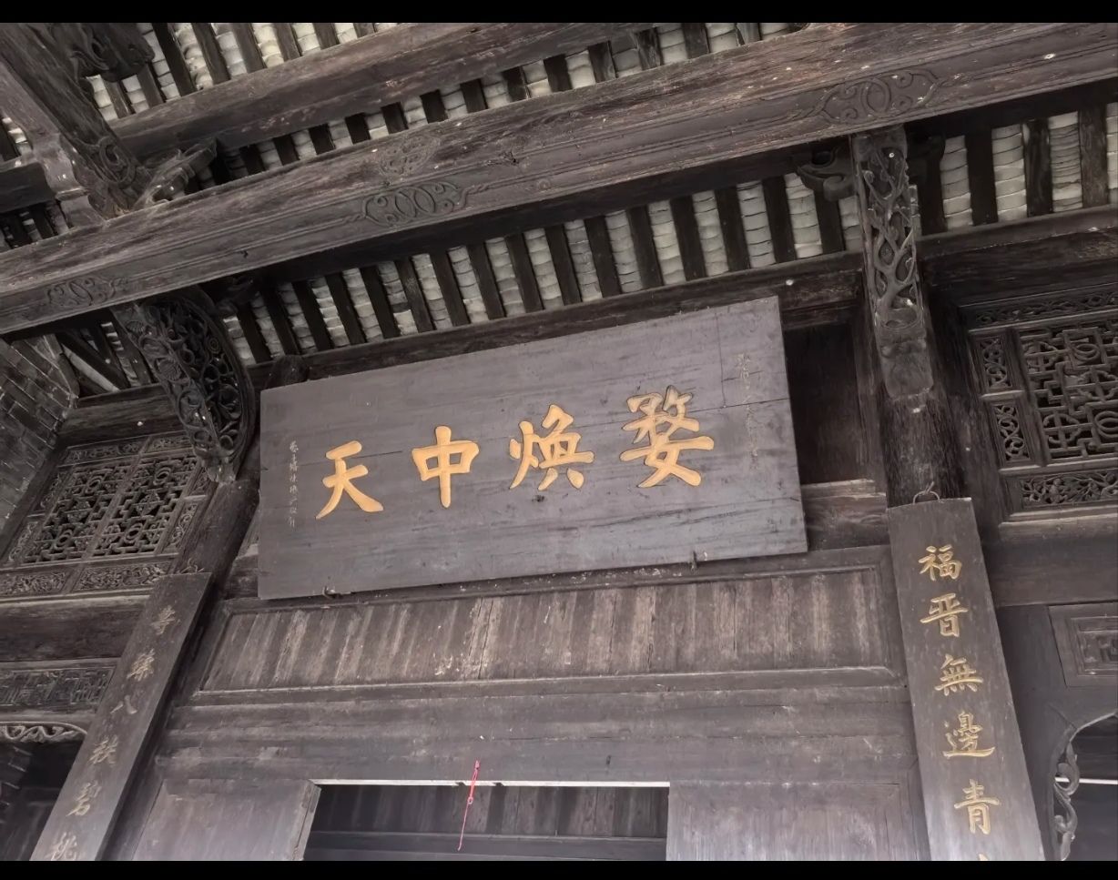 张谷英景区旅行图片 2