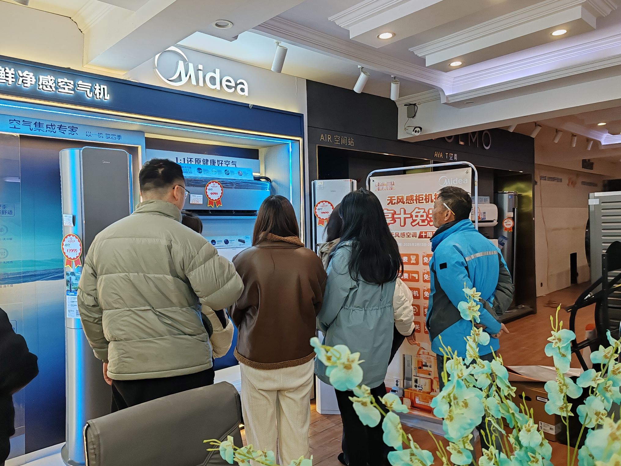 幸福树电器(平江旗舰店)