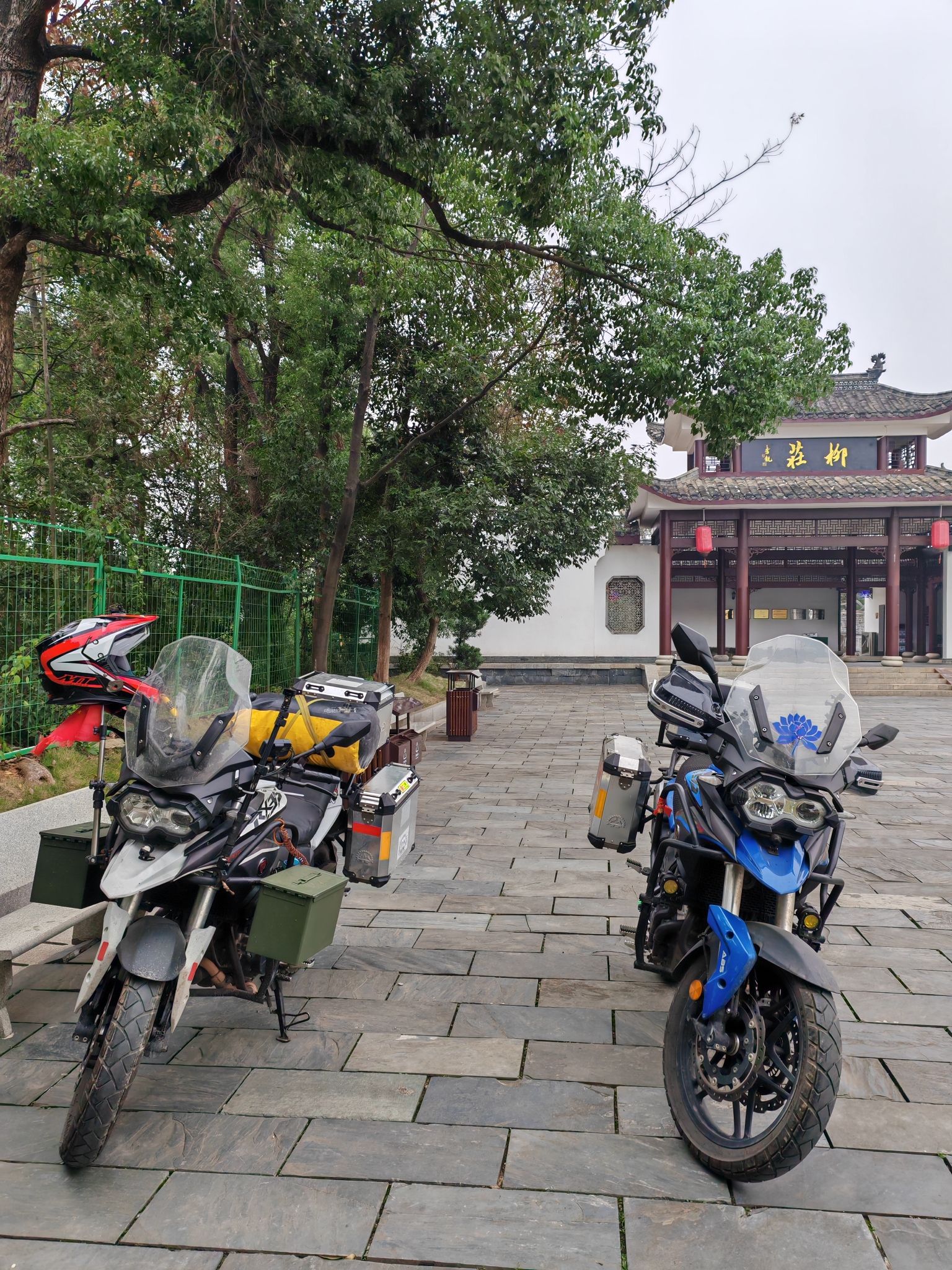 左宗棠故居柳庄旅行图片 2