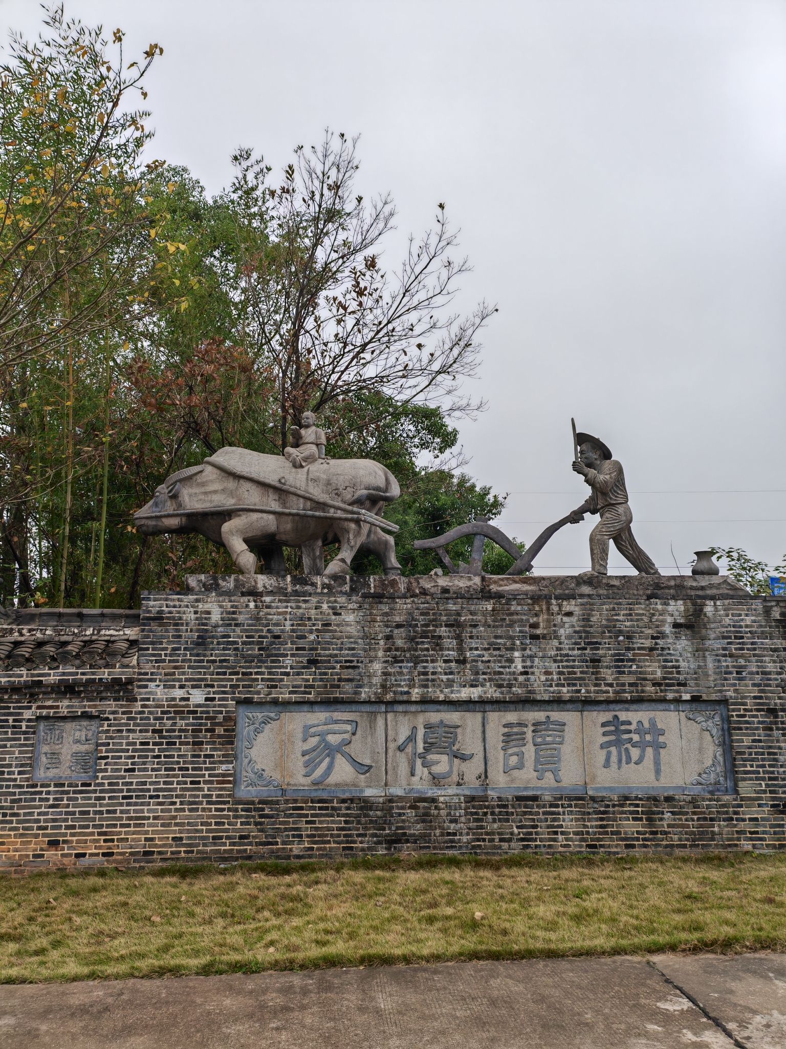 左宗棠故居柳庄旅行图片 3