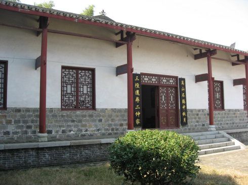 左宗棠故居柳庄旅行图片 2