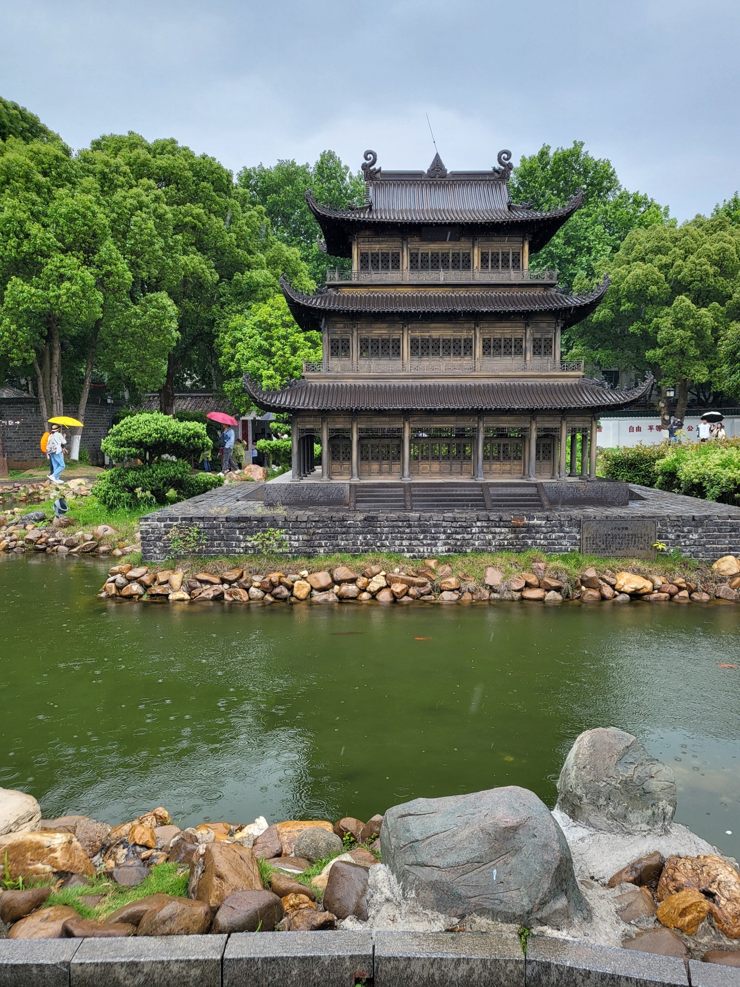 岳阳楼景区旅行图片 3