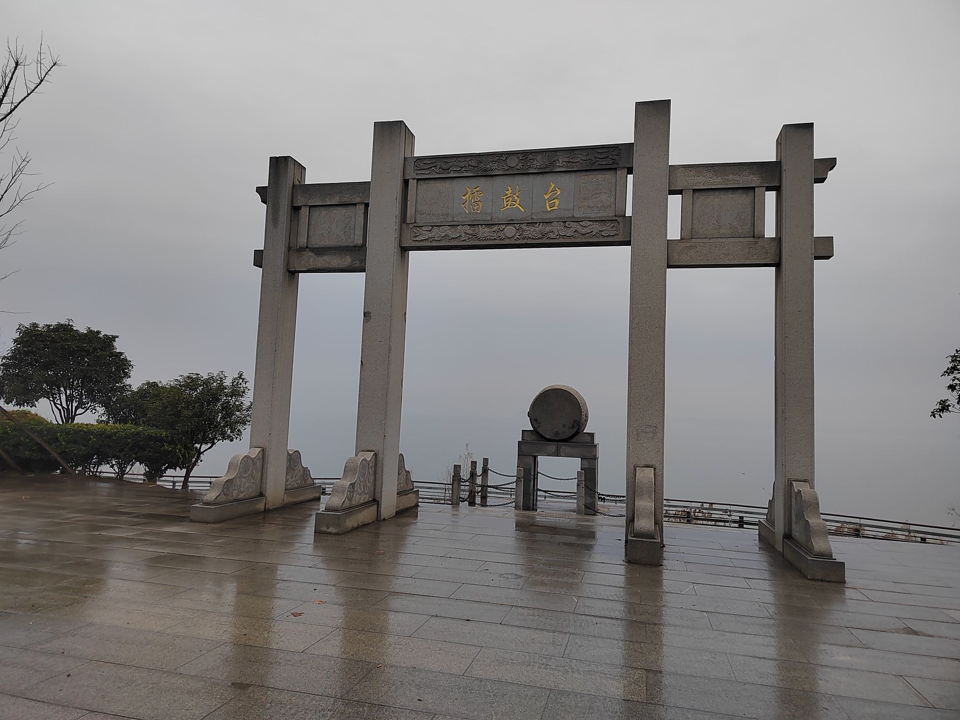 擂鼓台旅行图片 2