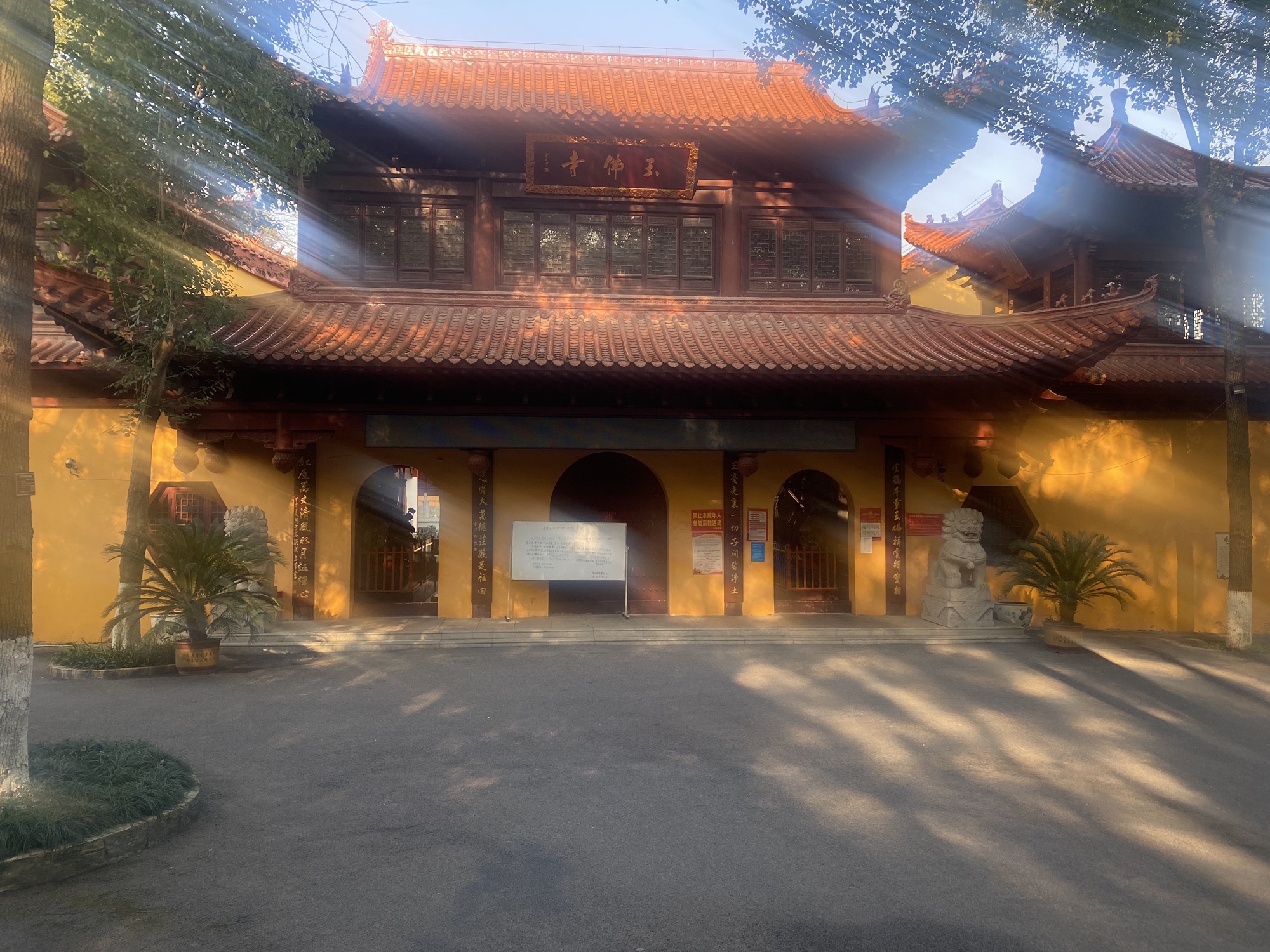 金鹗公园旅行图片 2