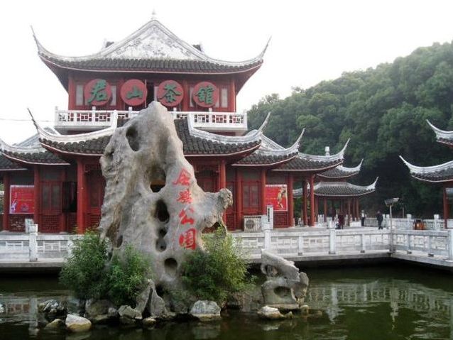 金鹗公园旅行图片 1