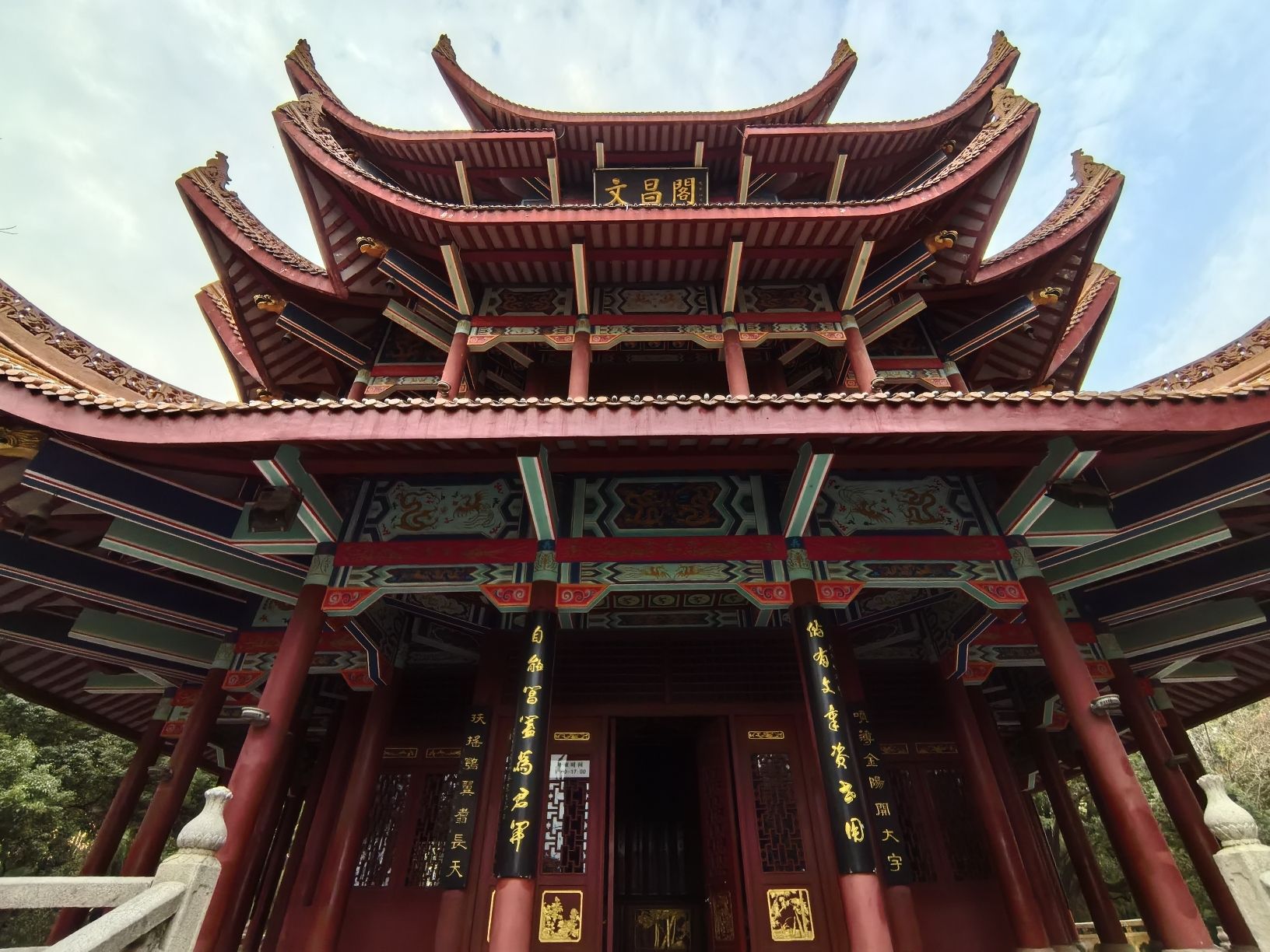 金鹗公园旅行图片 3