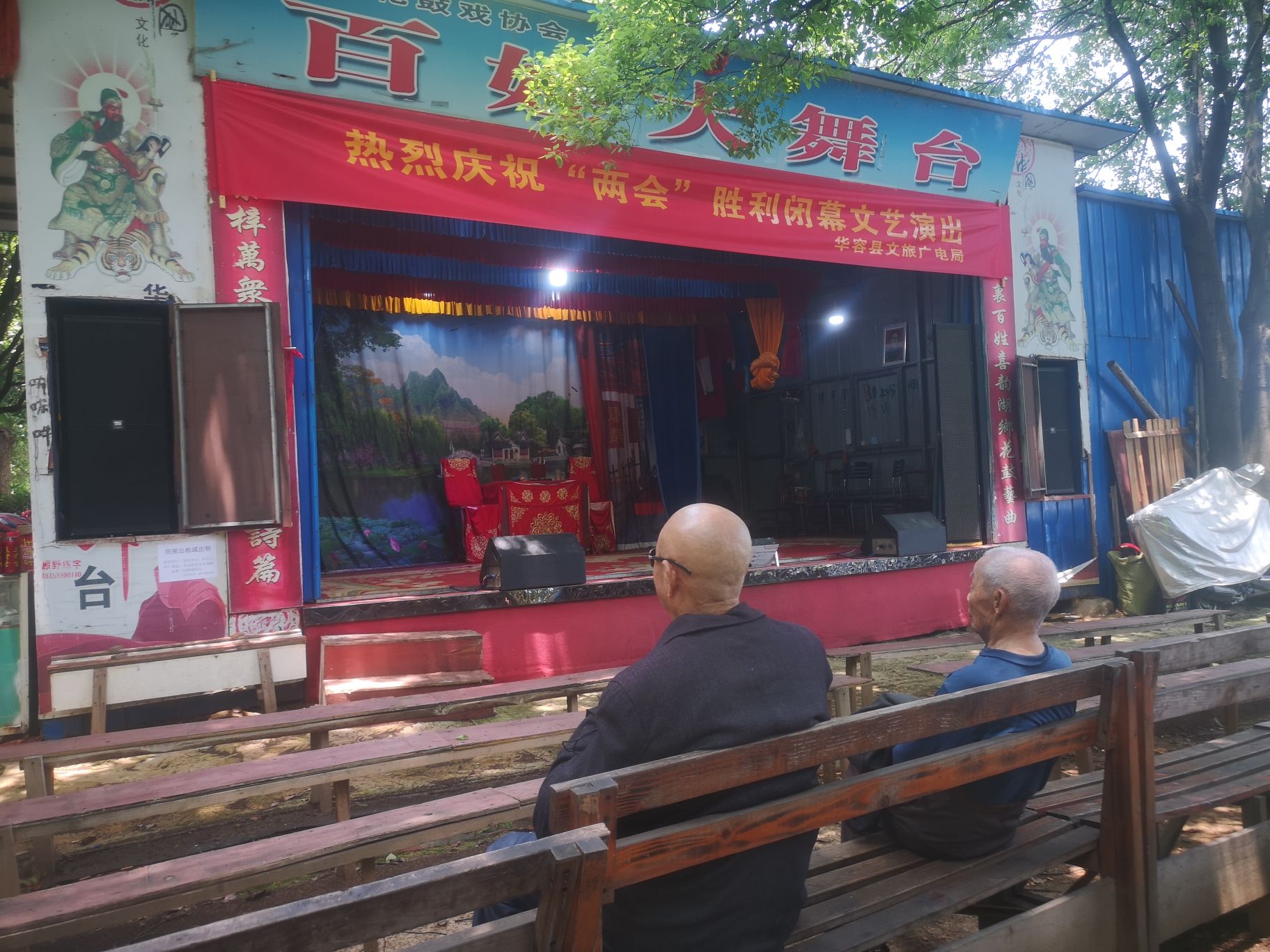 沱江广场旅行图片 3
