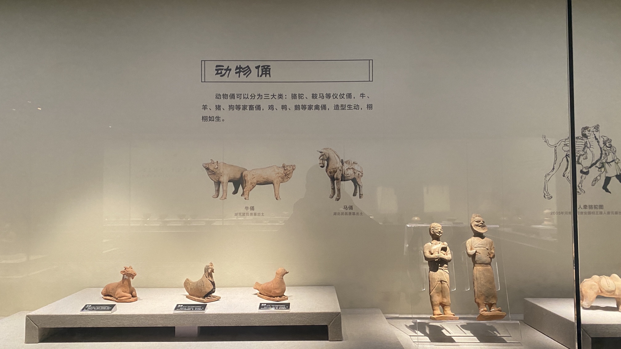 岳州窑古遗址旅行图片 3