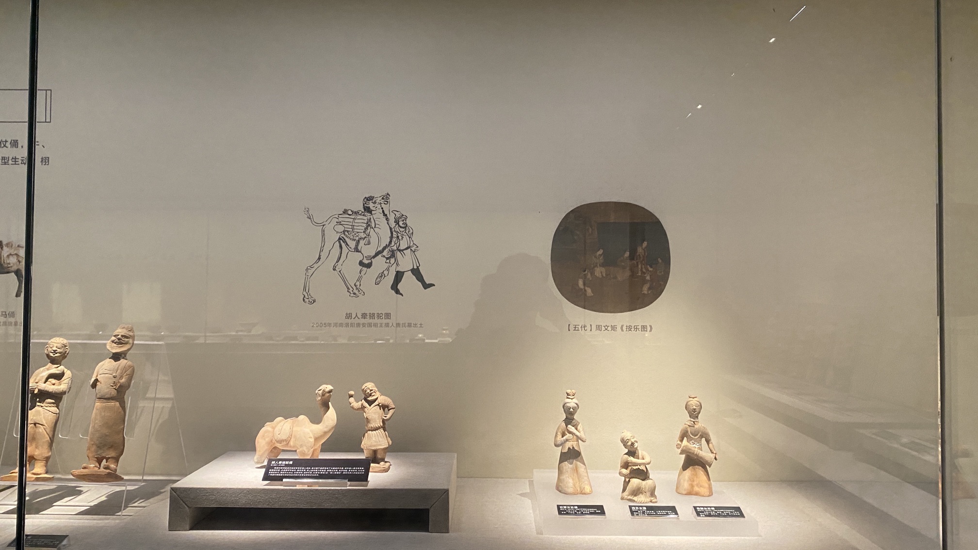 岳州窑古遗址旅行图片 2