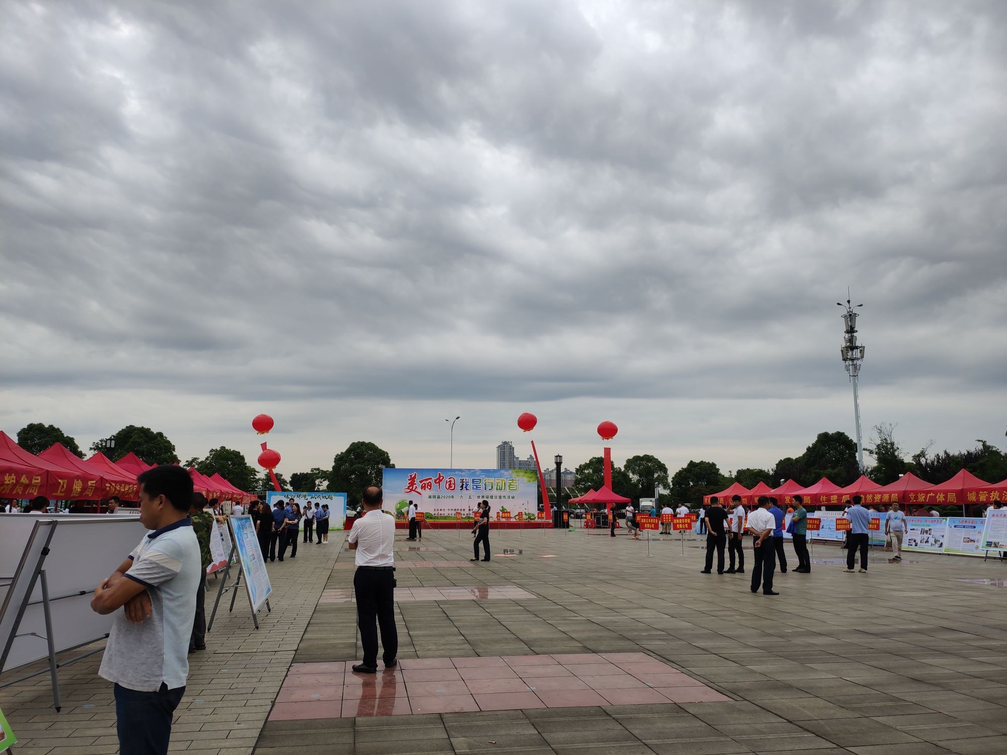 宗棠广场旅行图片 2