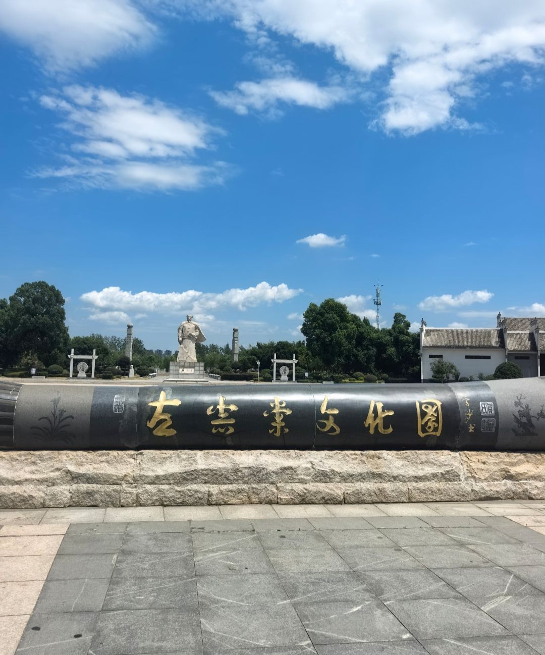 宗棠广场景点图片