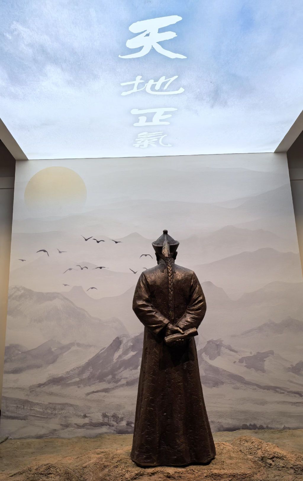 宗棠广场旅行图片 1