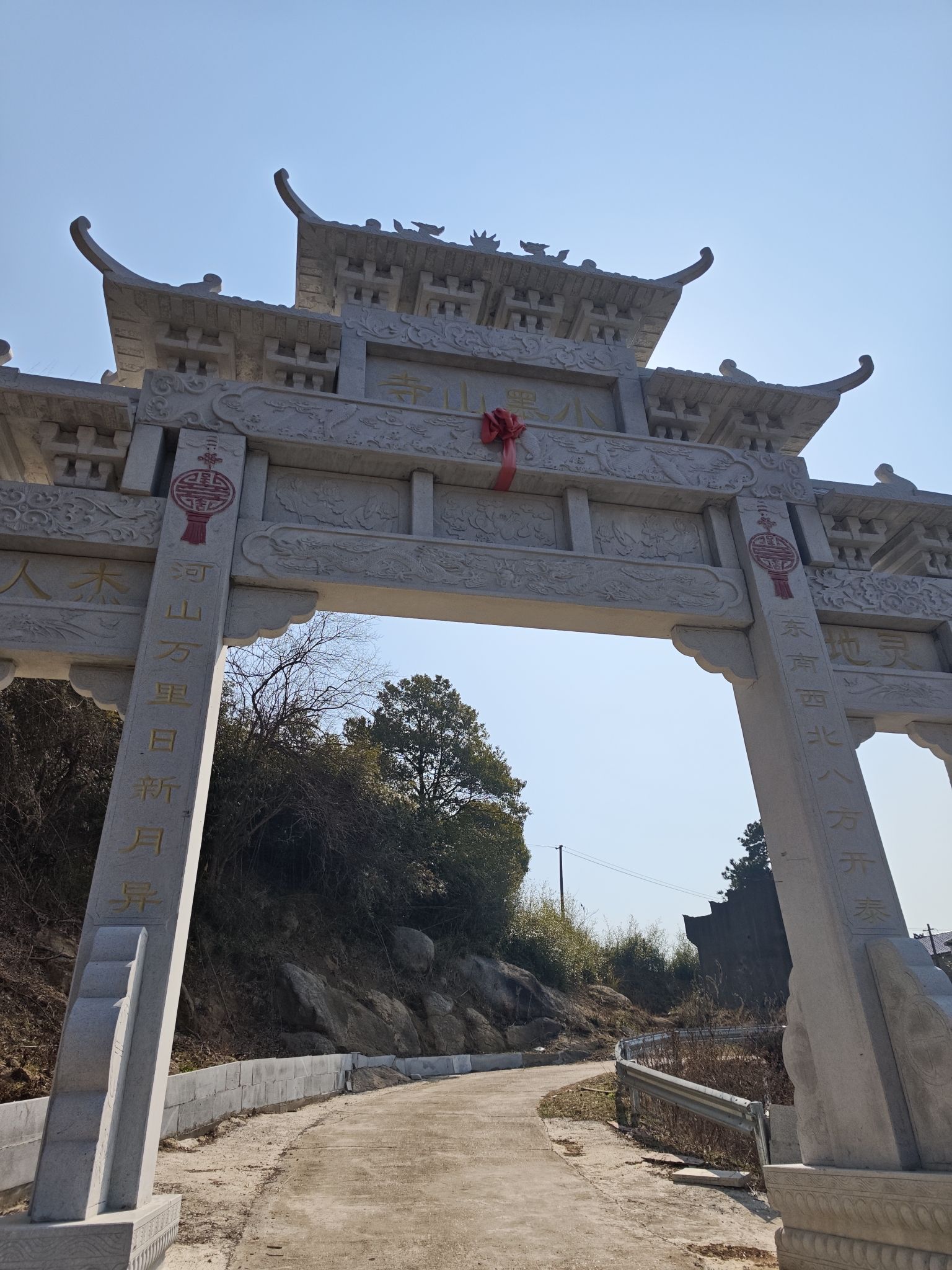 墨山庙实景照片