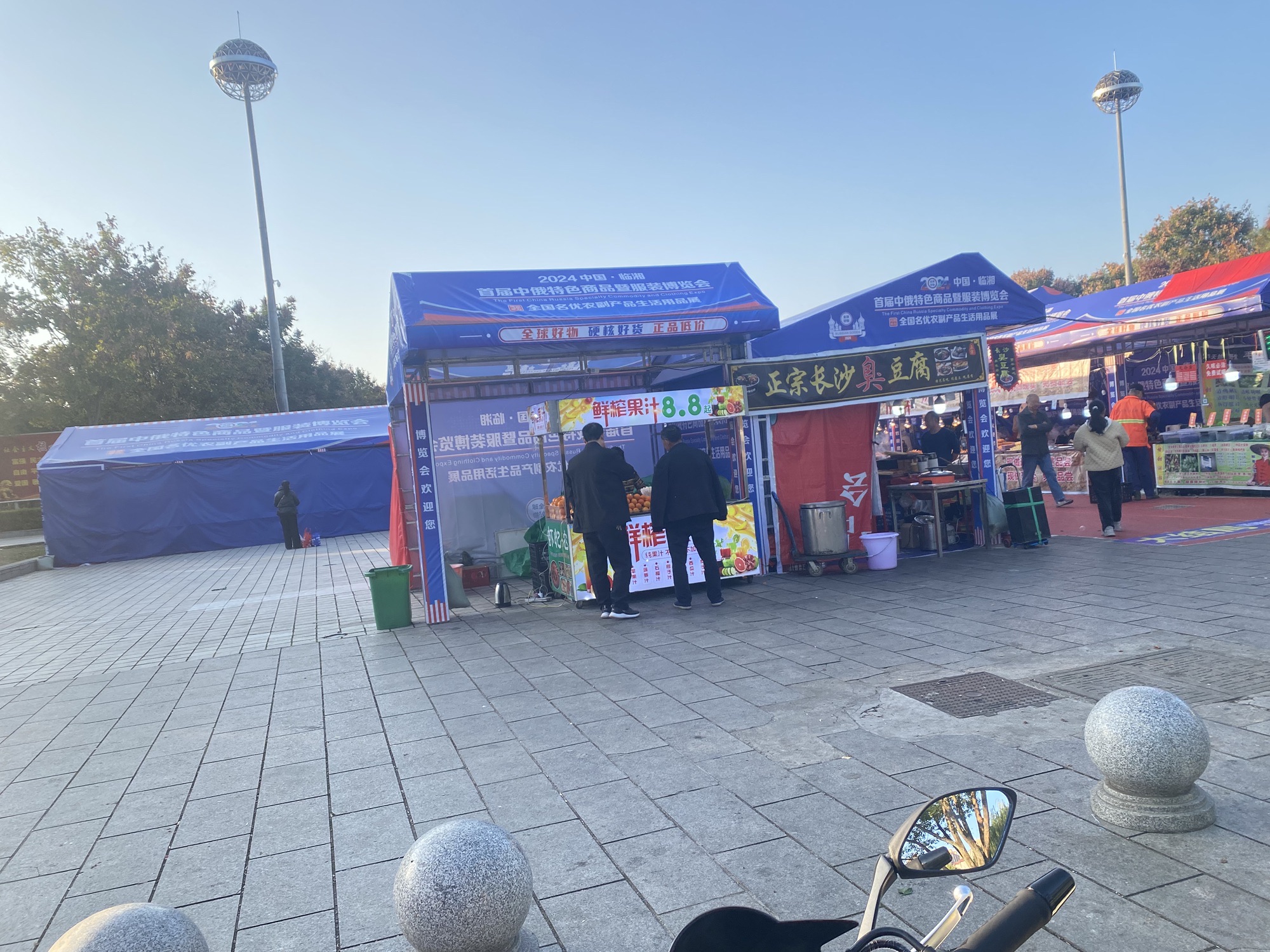 星河广场旅行图片 2