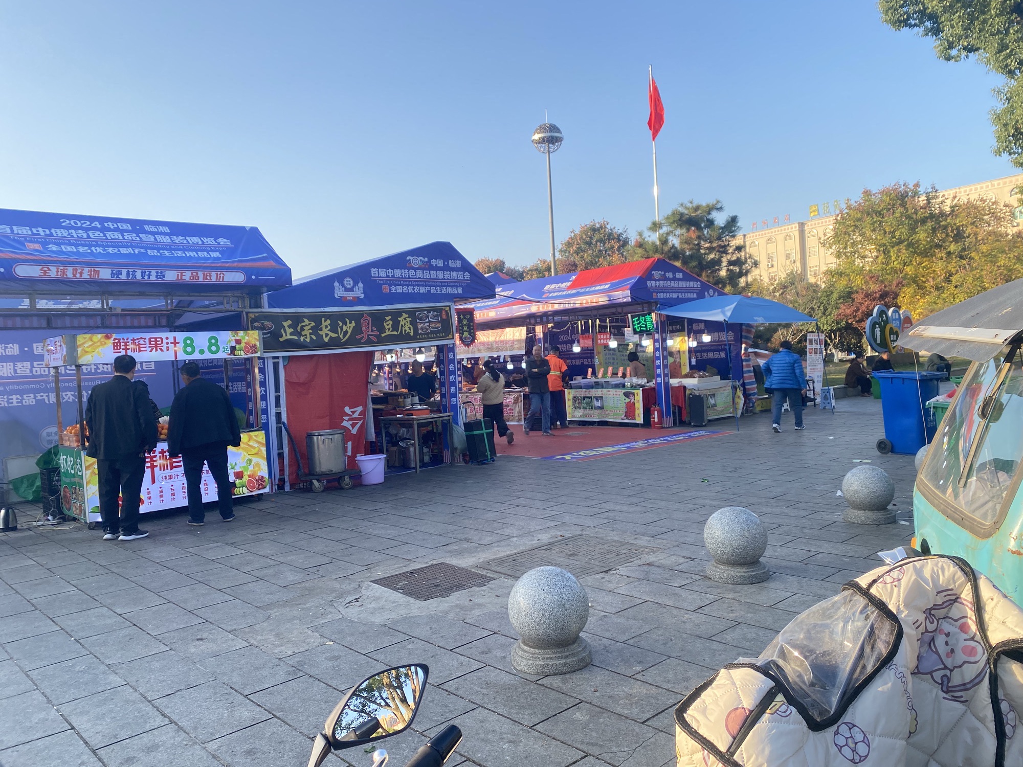 星河广场旅行图片 3
