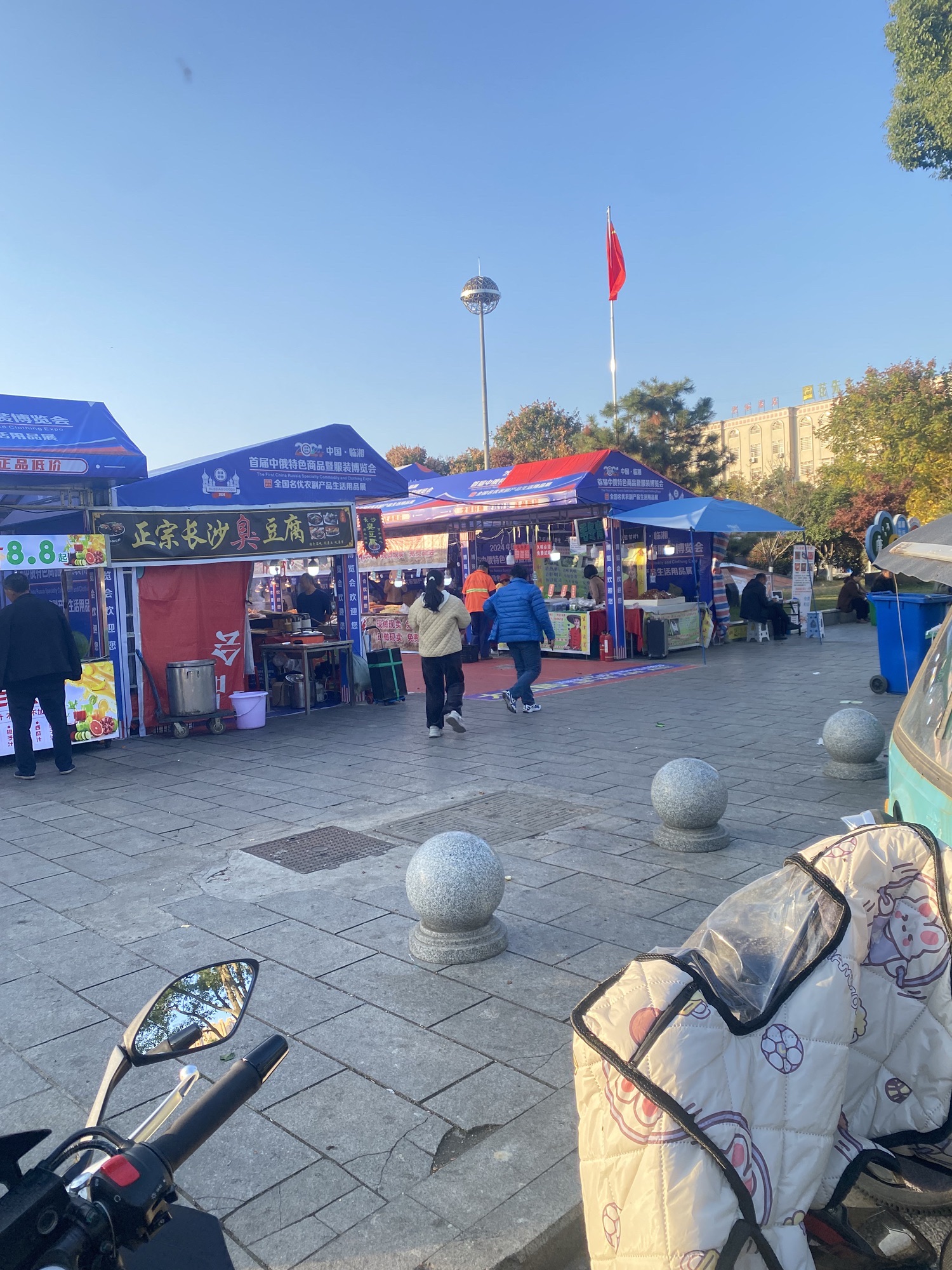 星河广场旅行图片 1