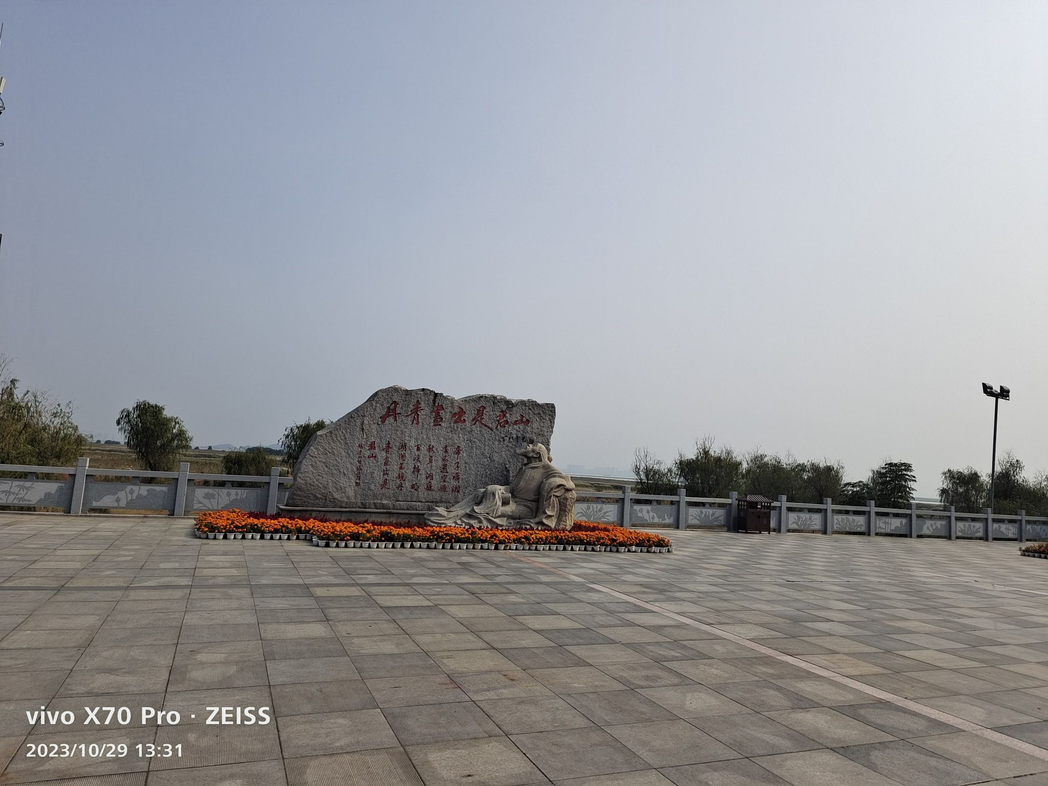君山岛景区旅行图片 3