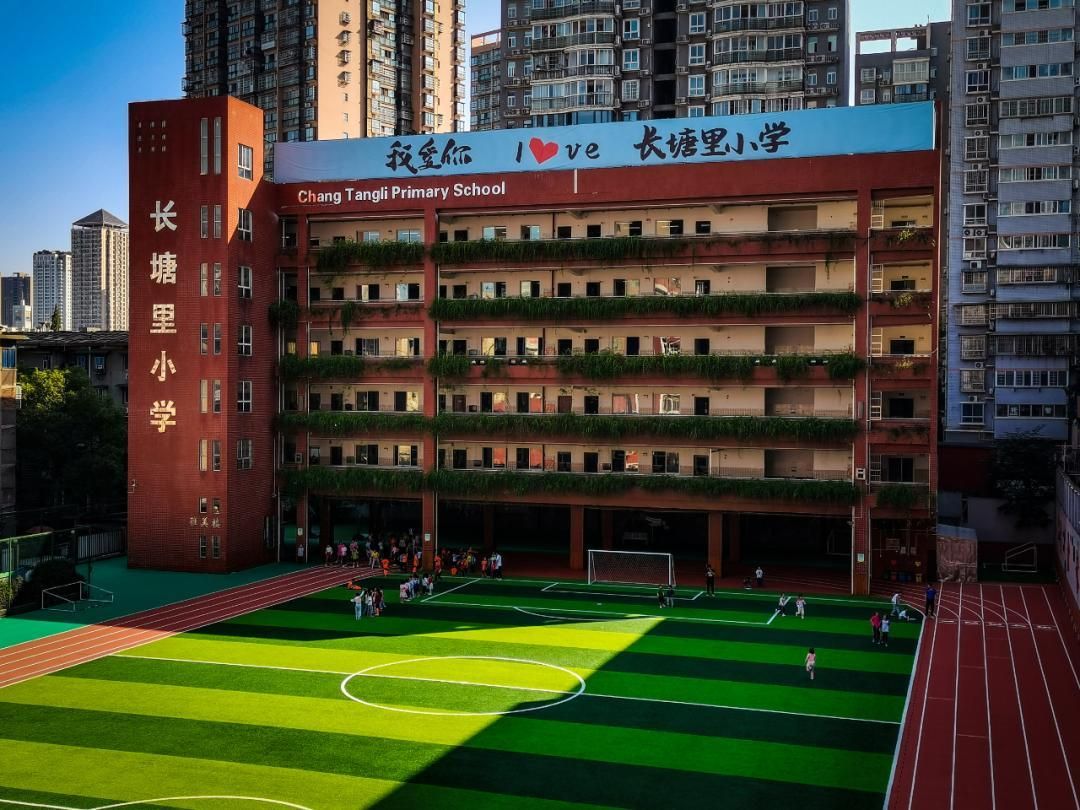 长沙市雨花区长塘里小学