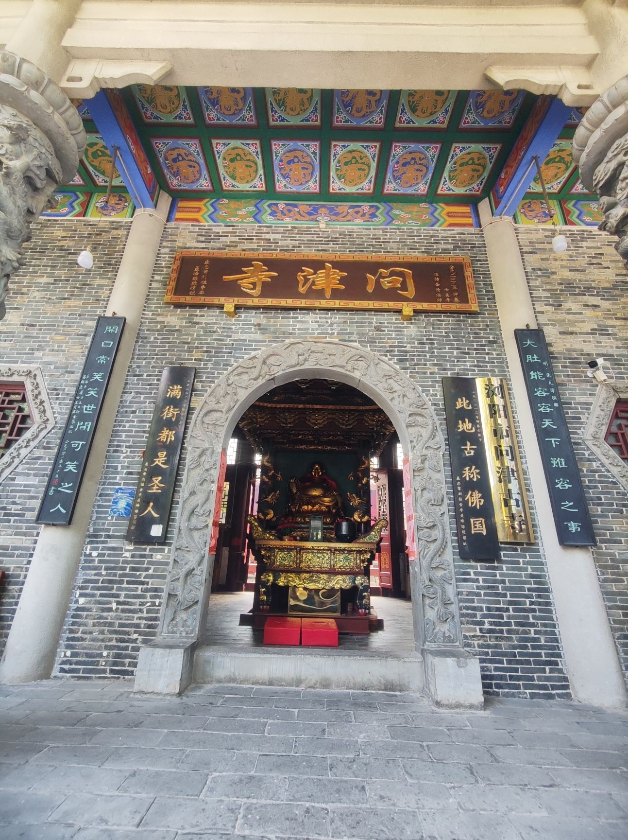 浏阳市问津古寺实景照片