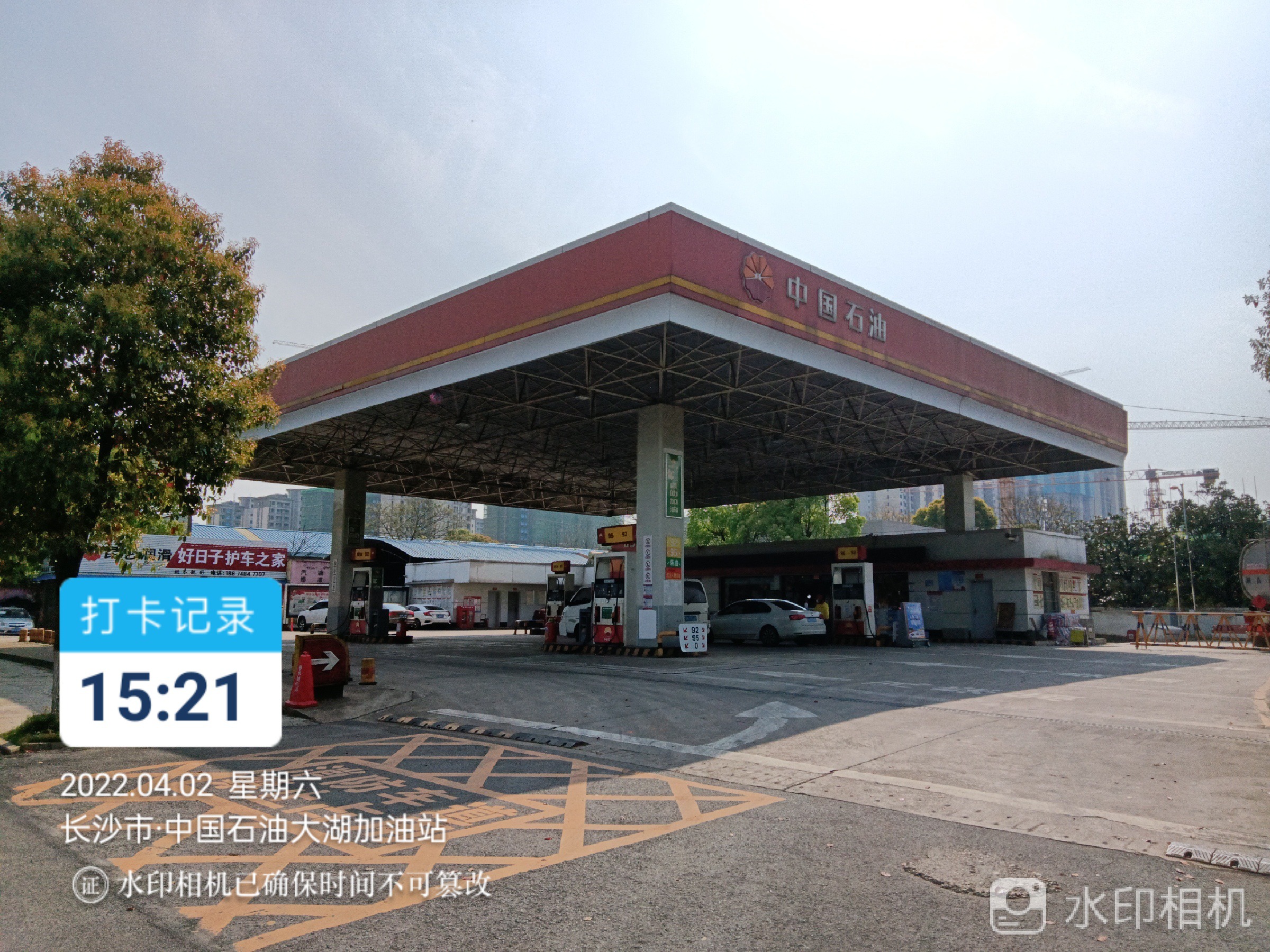 中国石油大湖加油站