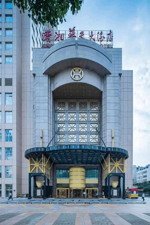 潇湘华天大酒店·湘悦美食街