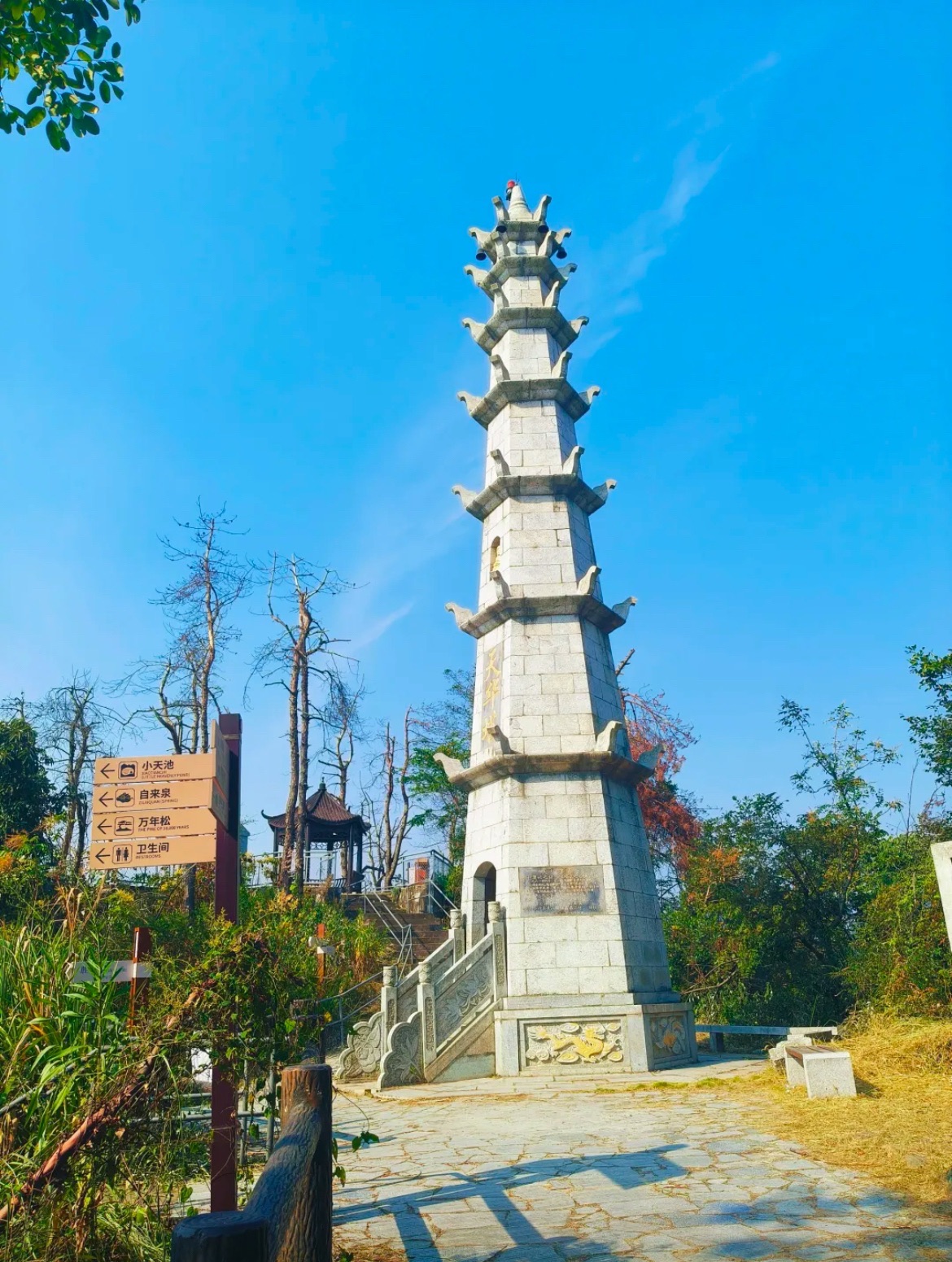天华山旅行图片 2