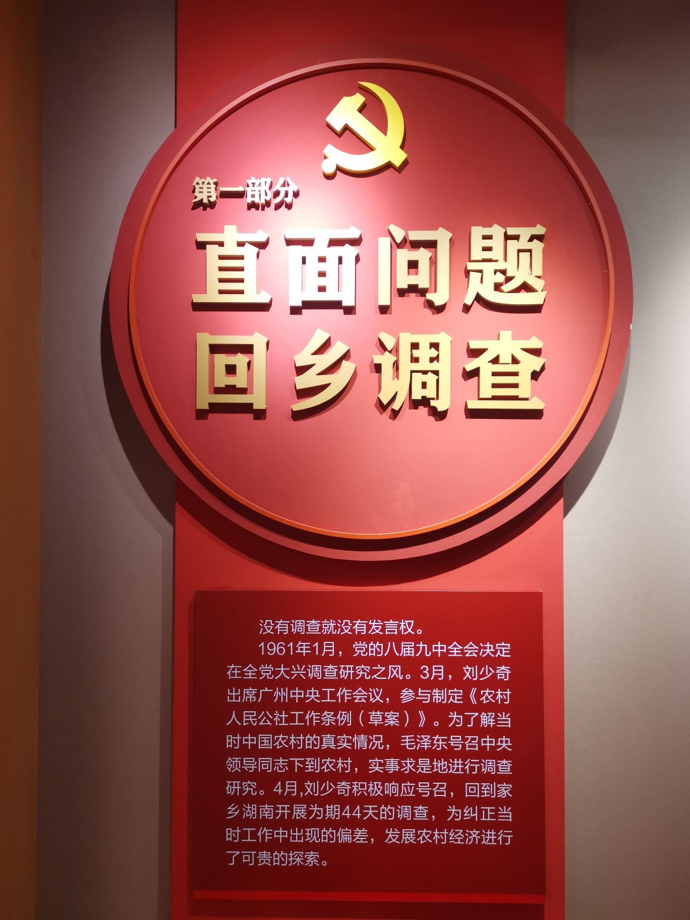 天华山旅行图片 3