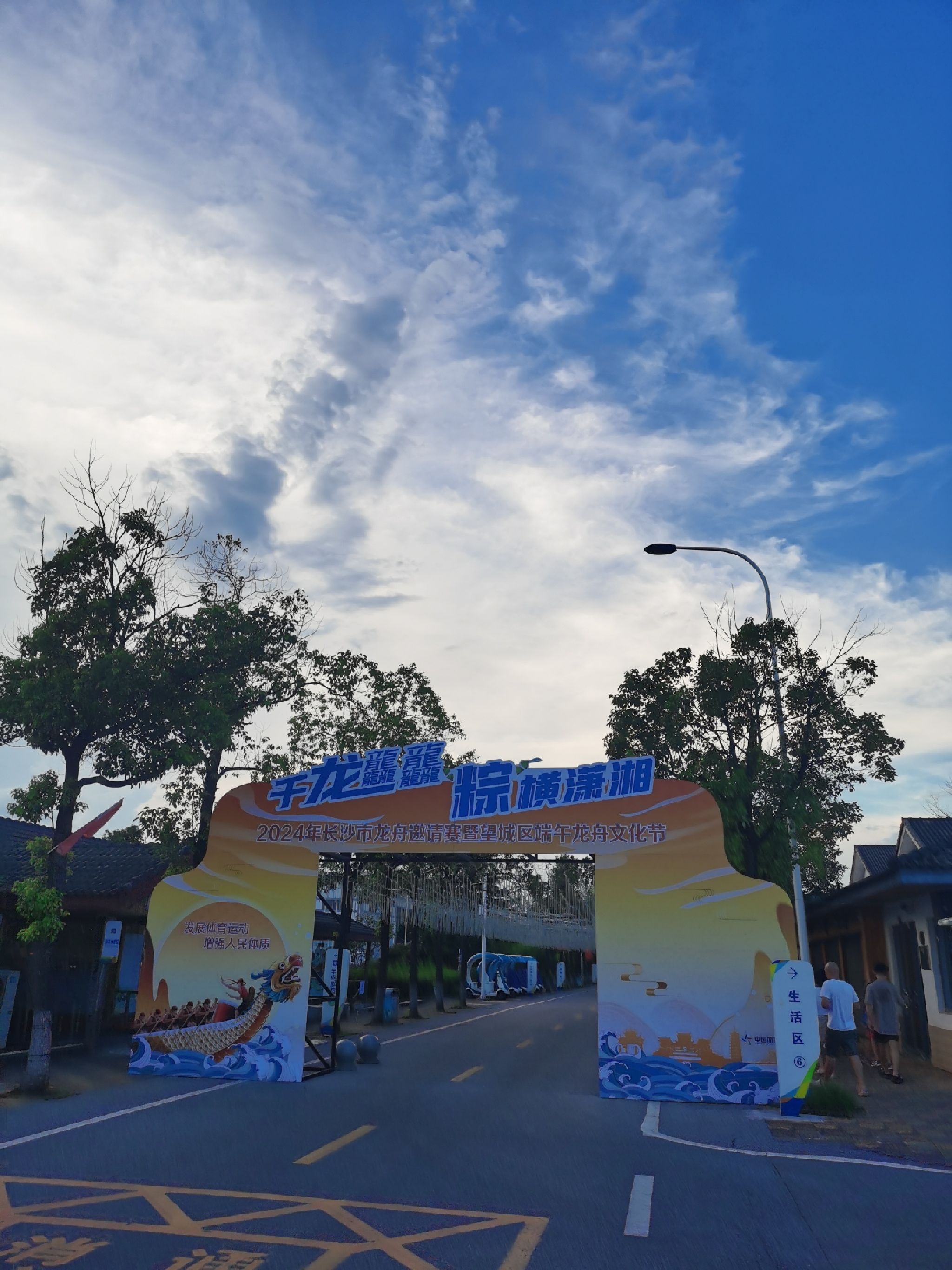 千龙湖生态旅游度假区旅行图片 2