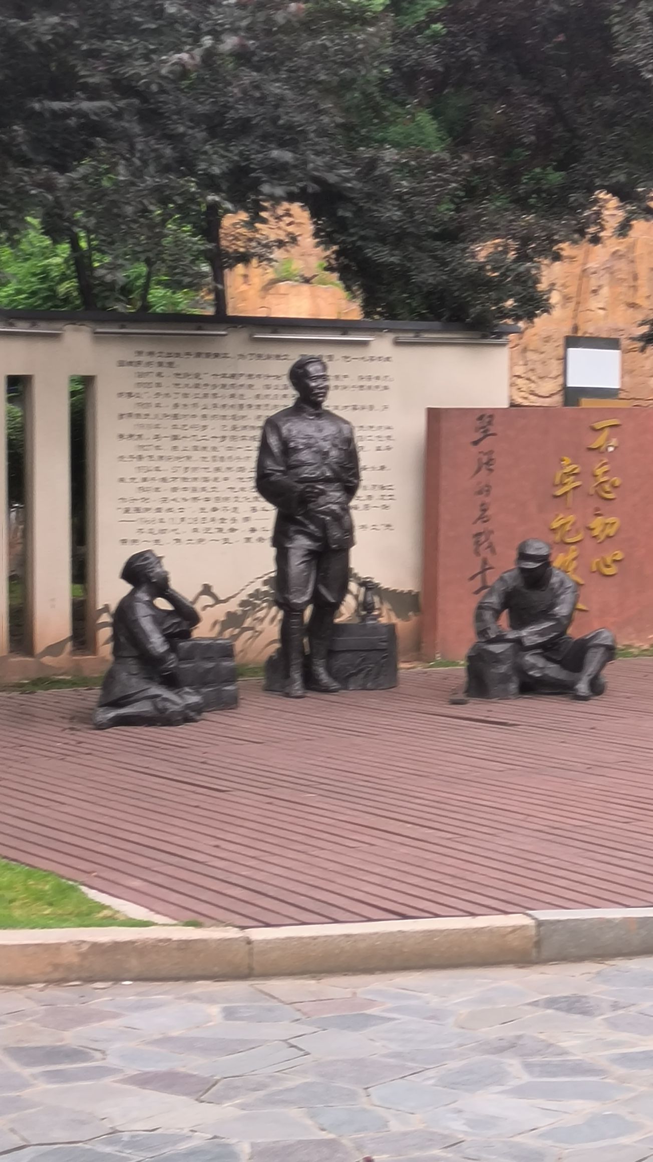 长沙徐特立公园旅行图片 3