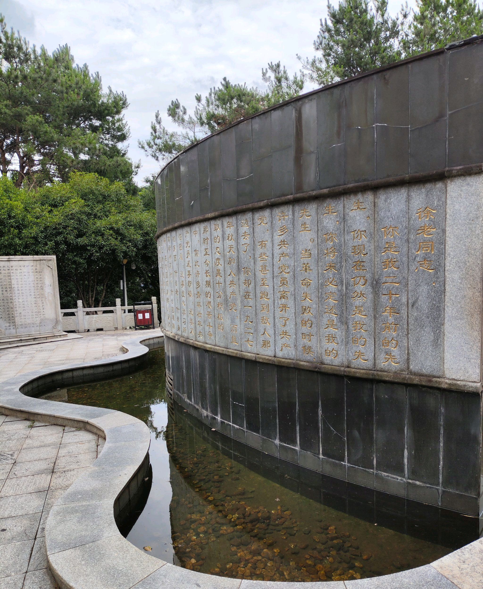 长沙徐特立公园旅行图片 1
