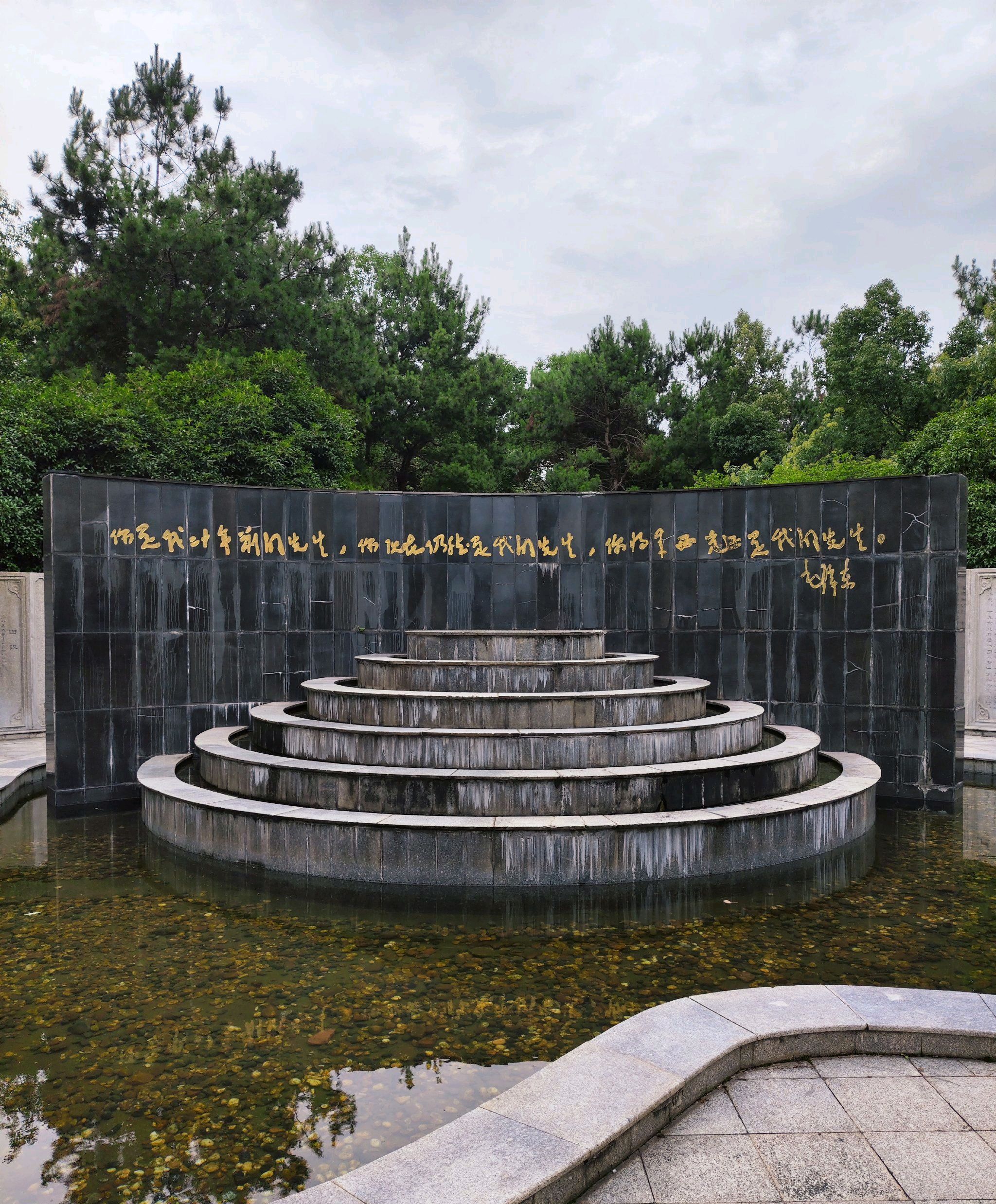 长沙徐特立公园旅行图片 2