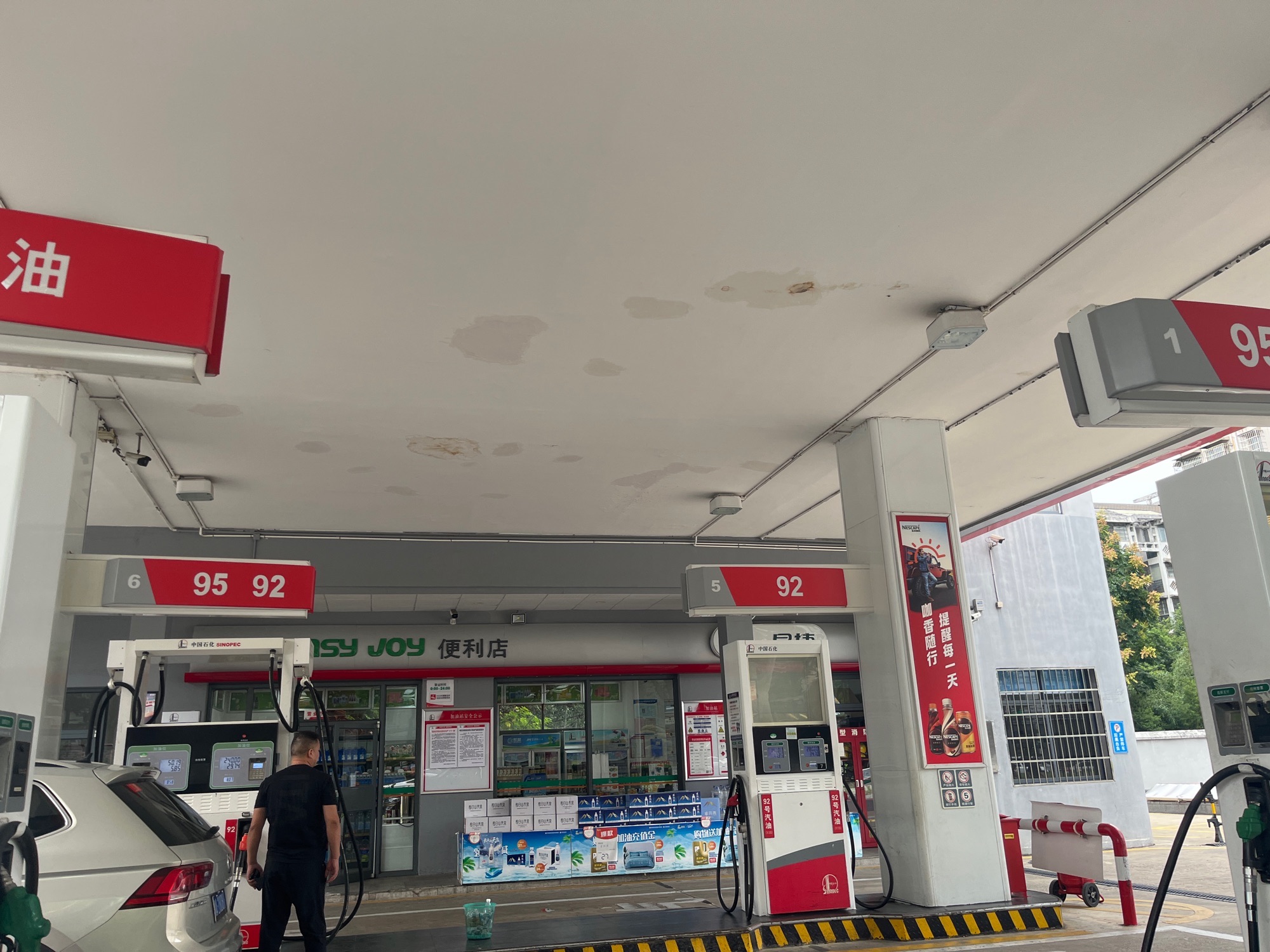 中国石化伍家岭加油站