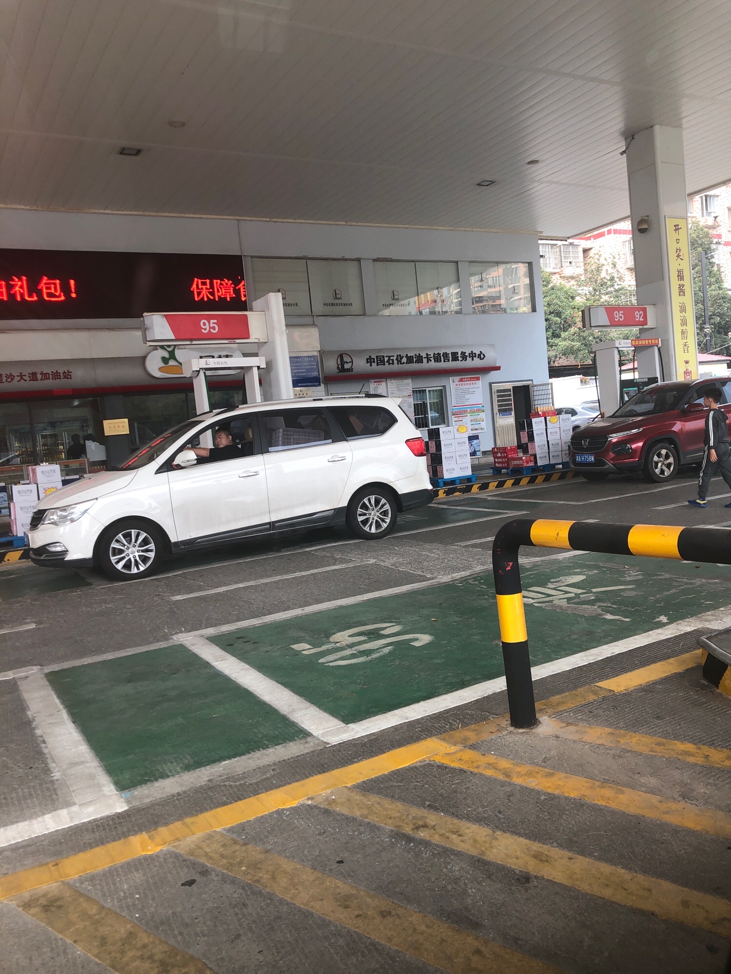 中国石化星沙大道加油站