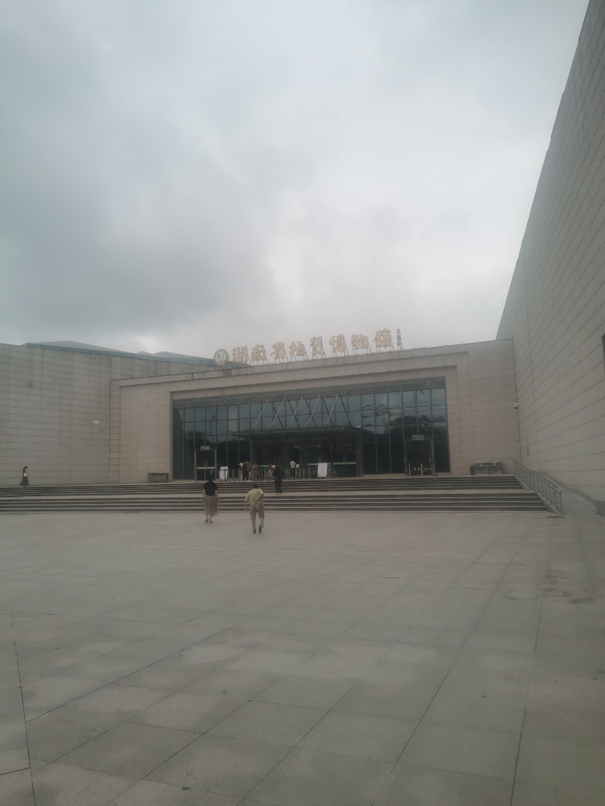 湘府文化公园旅行图片 1