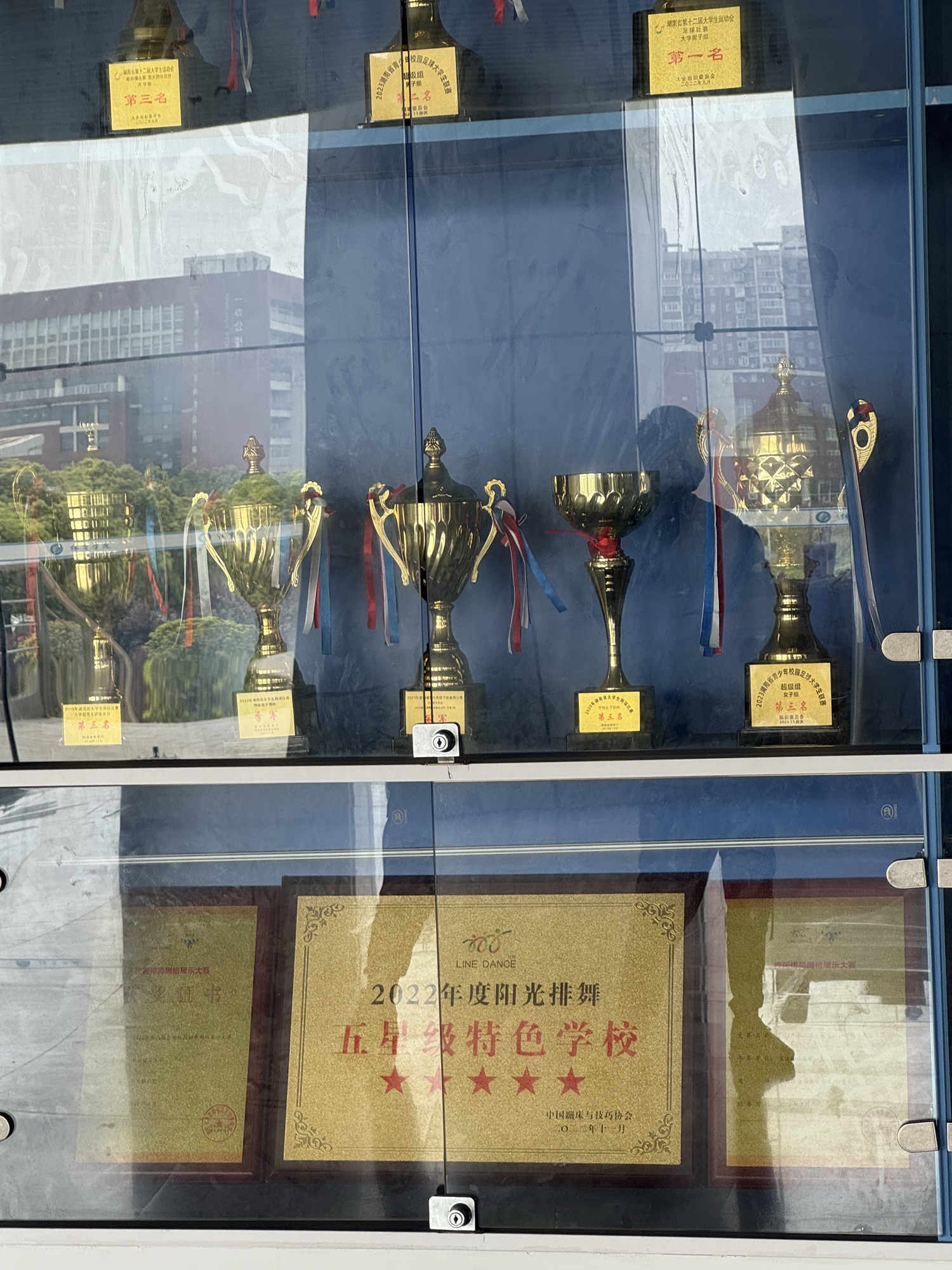 长沙理工大学云塘校区体育馆