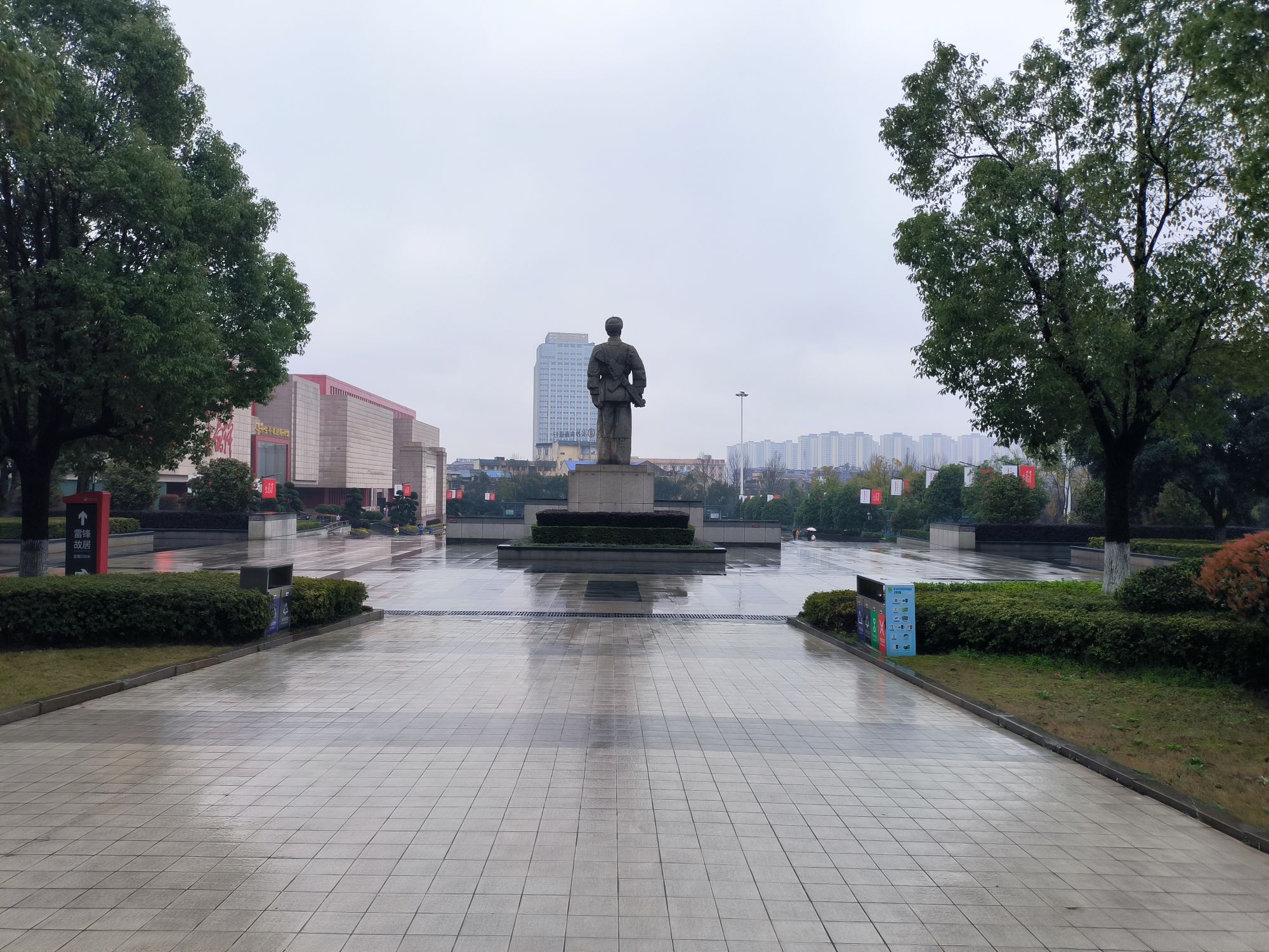 湖南雷锋纪念馆旅行图片 2