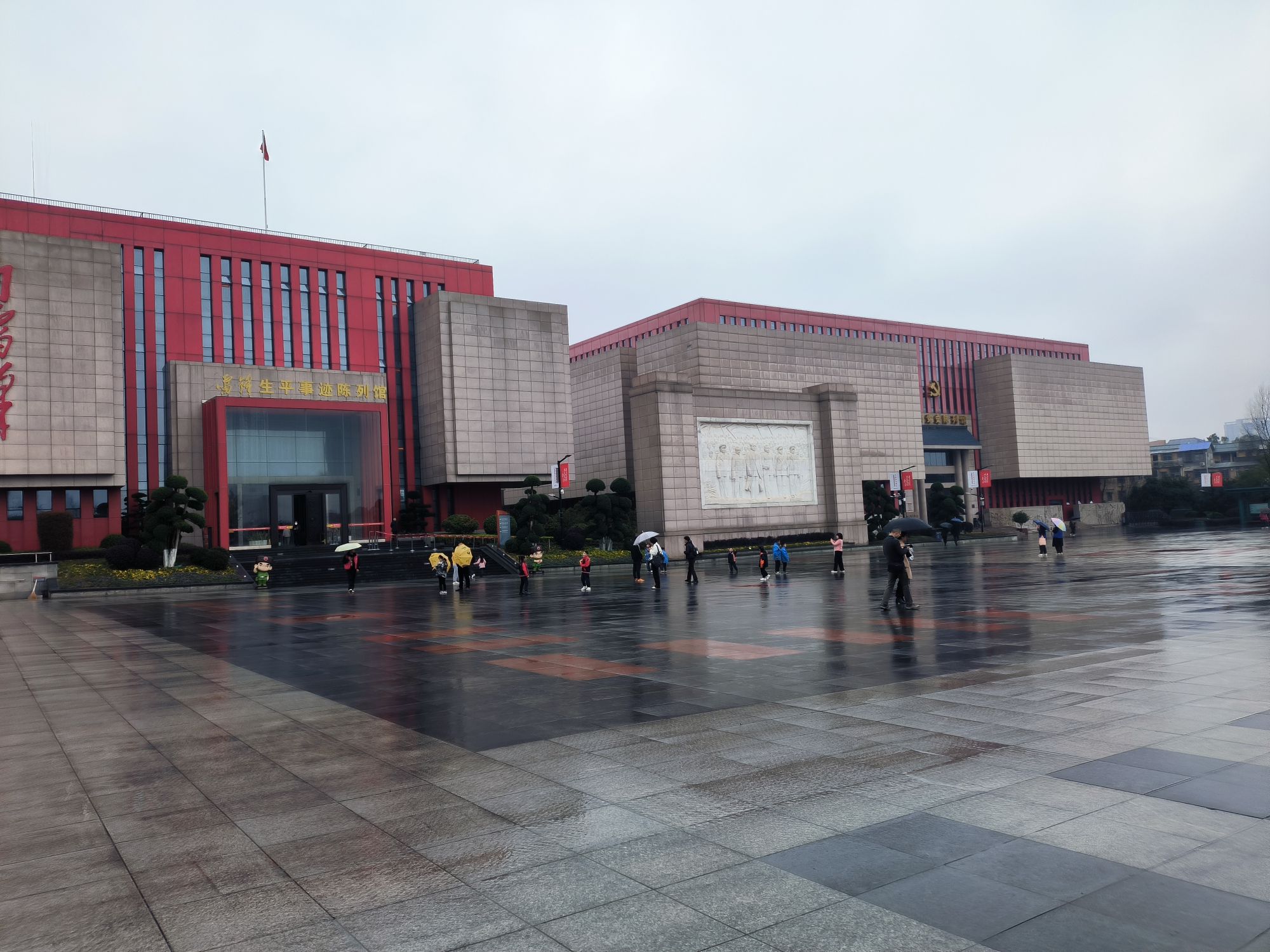 湖南雷锋纪念馆旅行图片 1