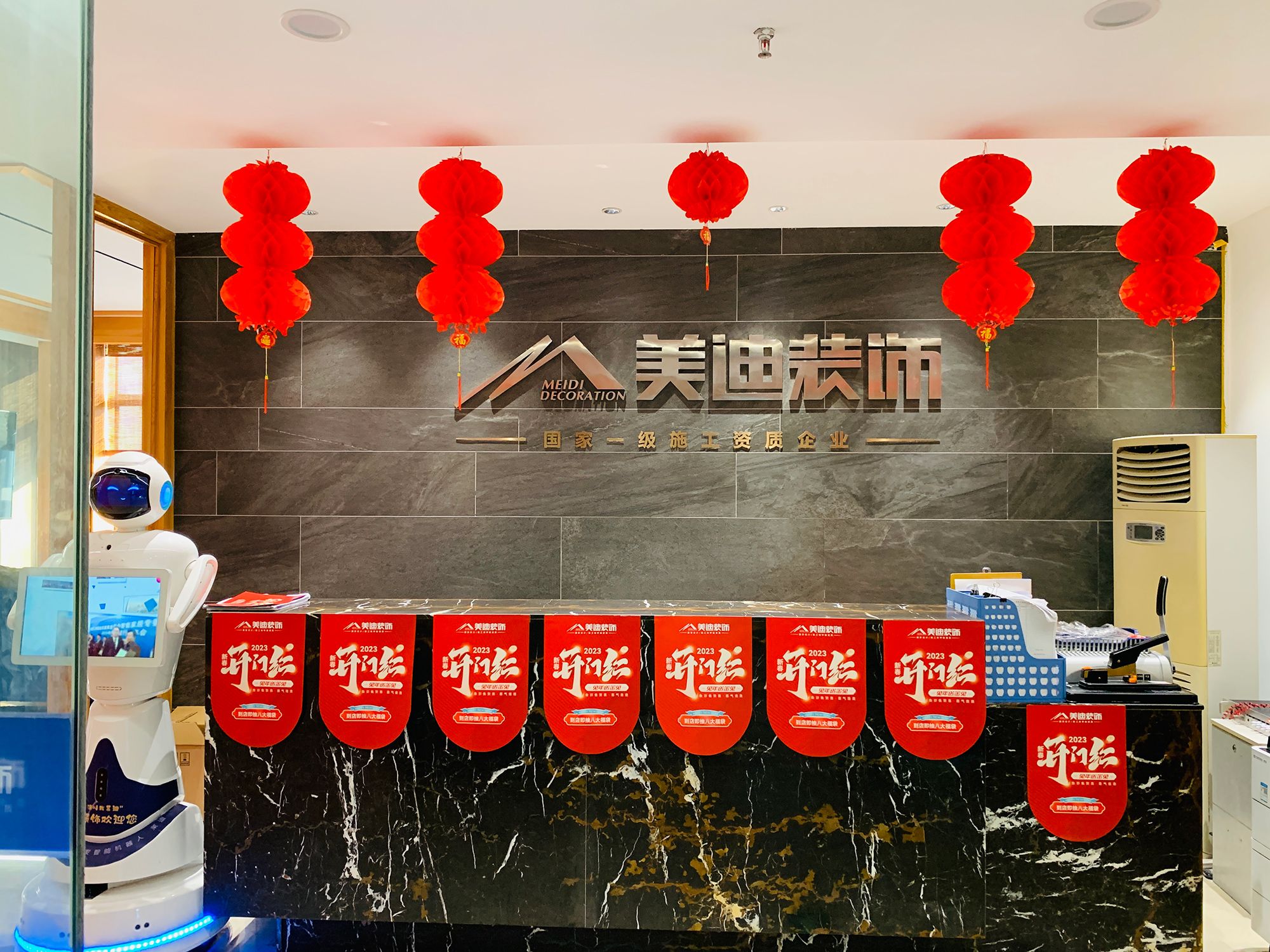 长沙美迪装饰(五一路总店)