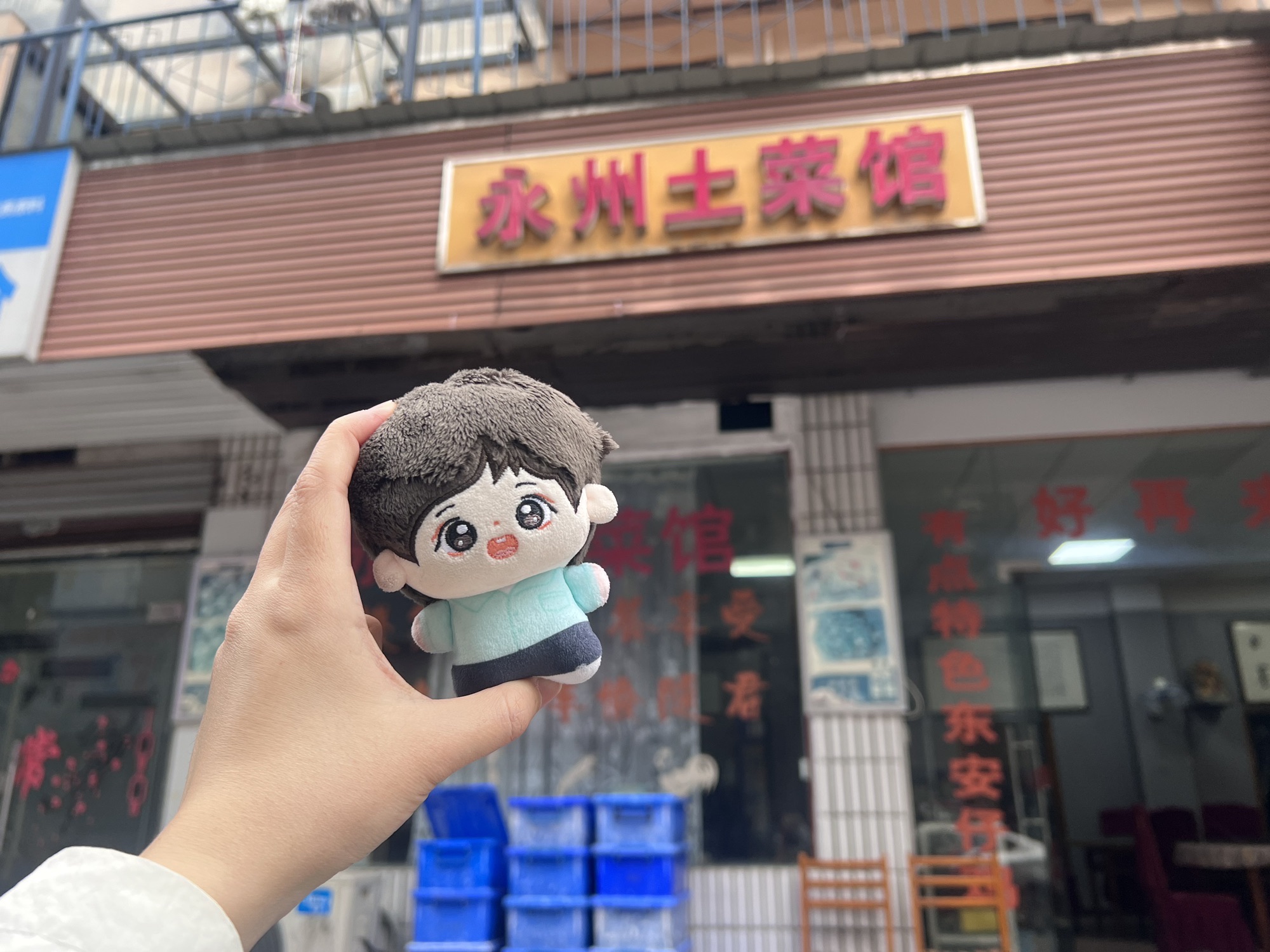 永州土菜馆(红领巾巷)