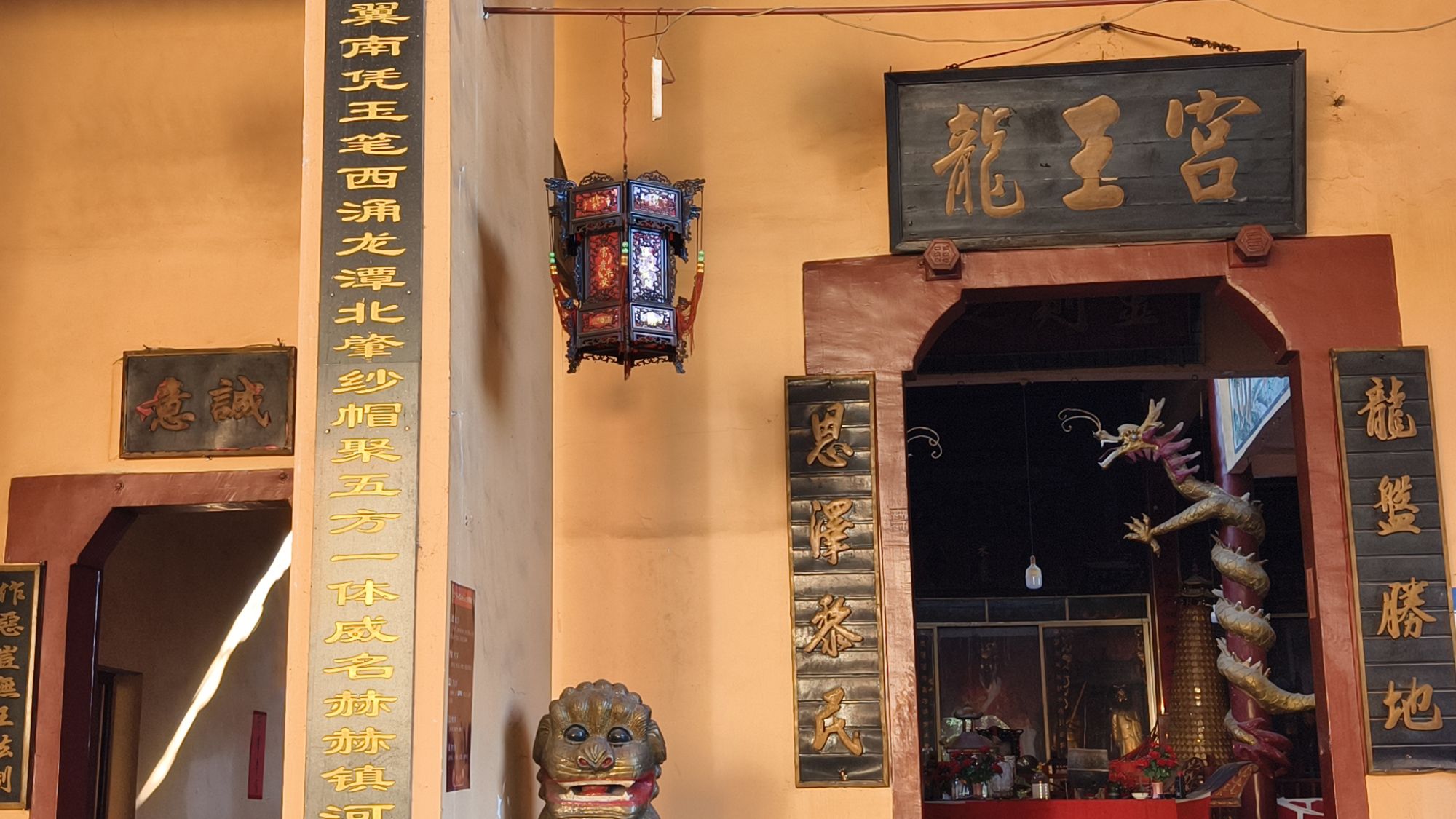 龙王庙实景照片