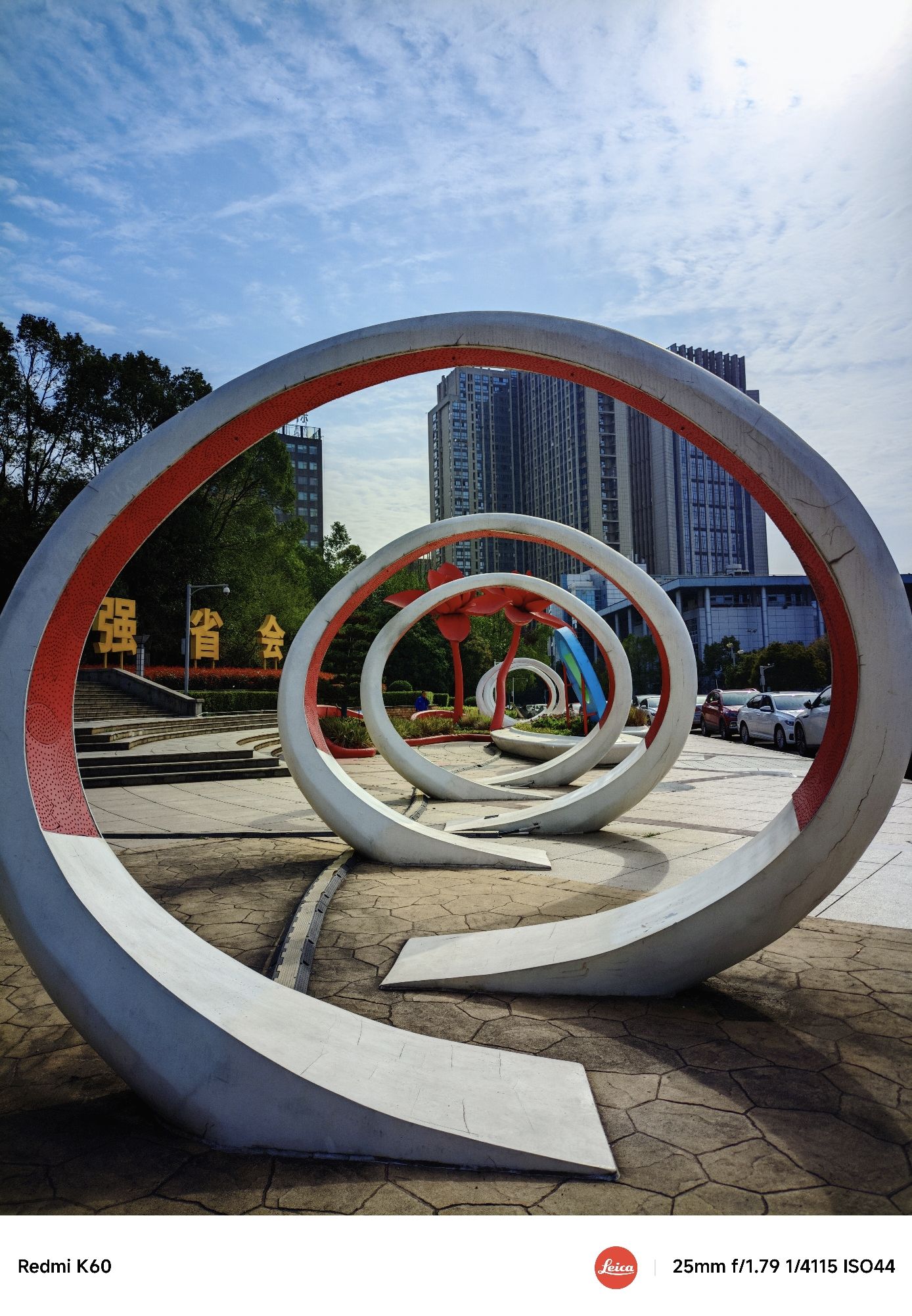 麓谷公园旅行图片 3