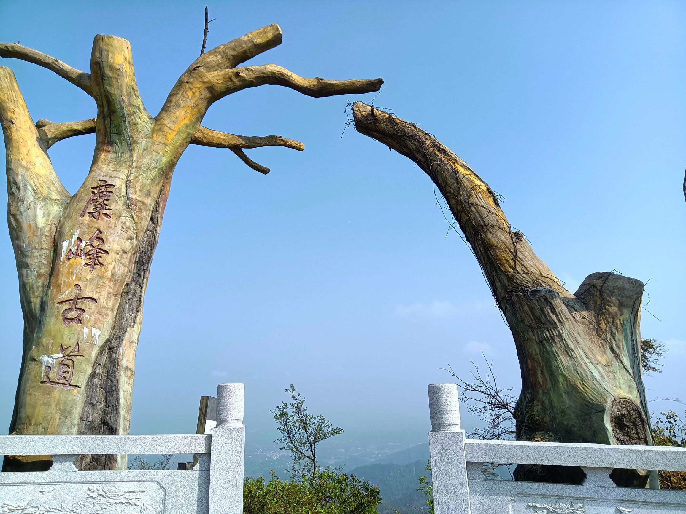 长沙黑麋峰森林公园旅行图片 1