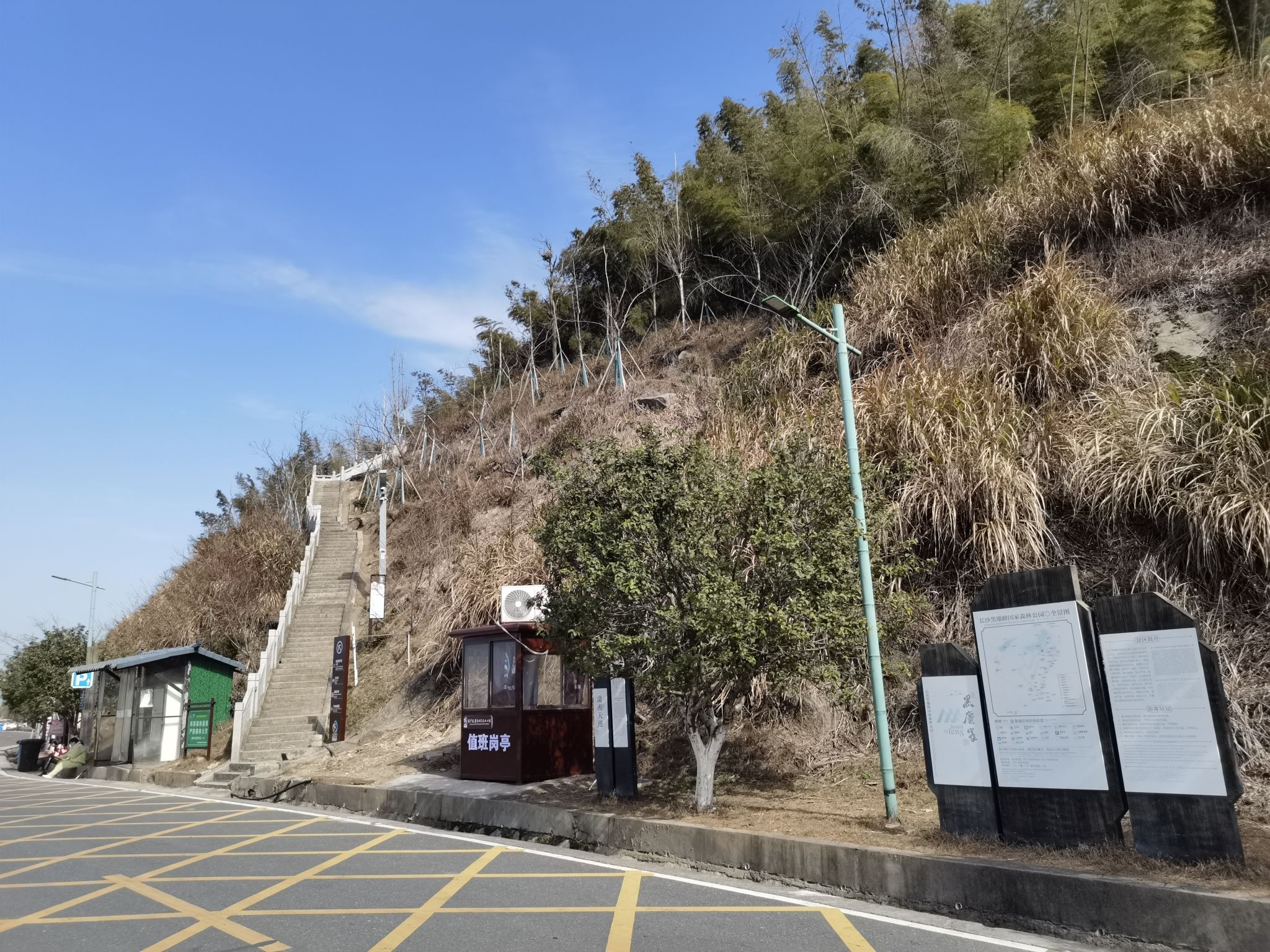长沙黑麋峰森林公园旅行图片 1