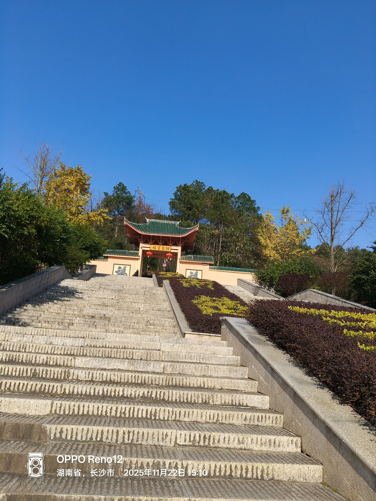回龙山白云寺实景照片
